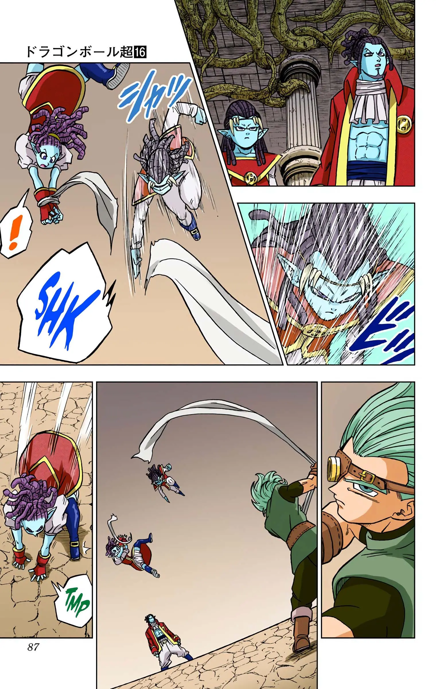Dragon Ball Super Colored Manga, chapter 70, page 35