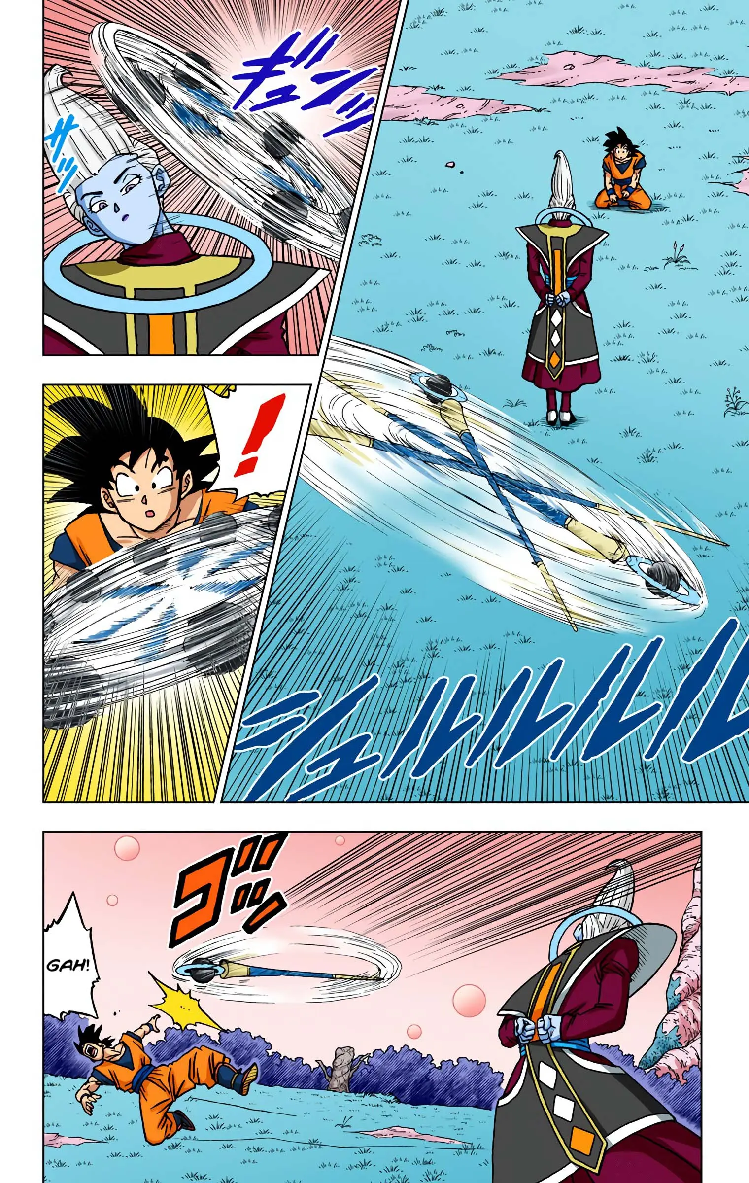 Dragon Ball Super Colored Manga, chapter 71, page 2