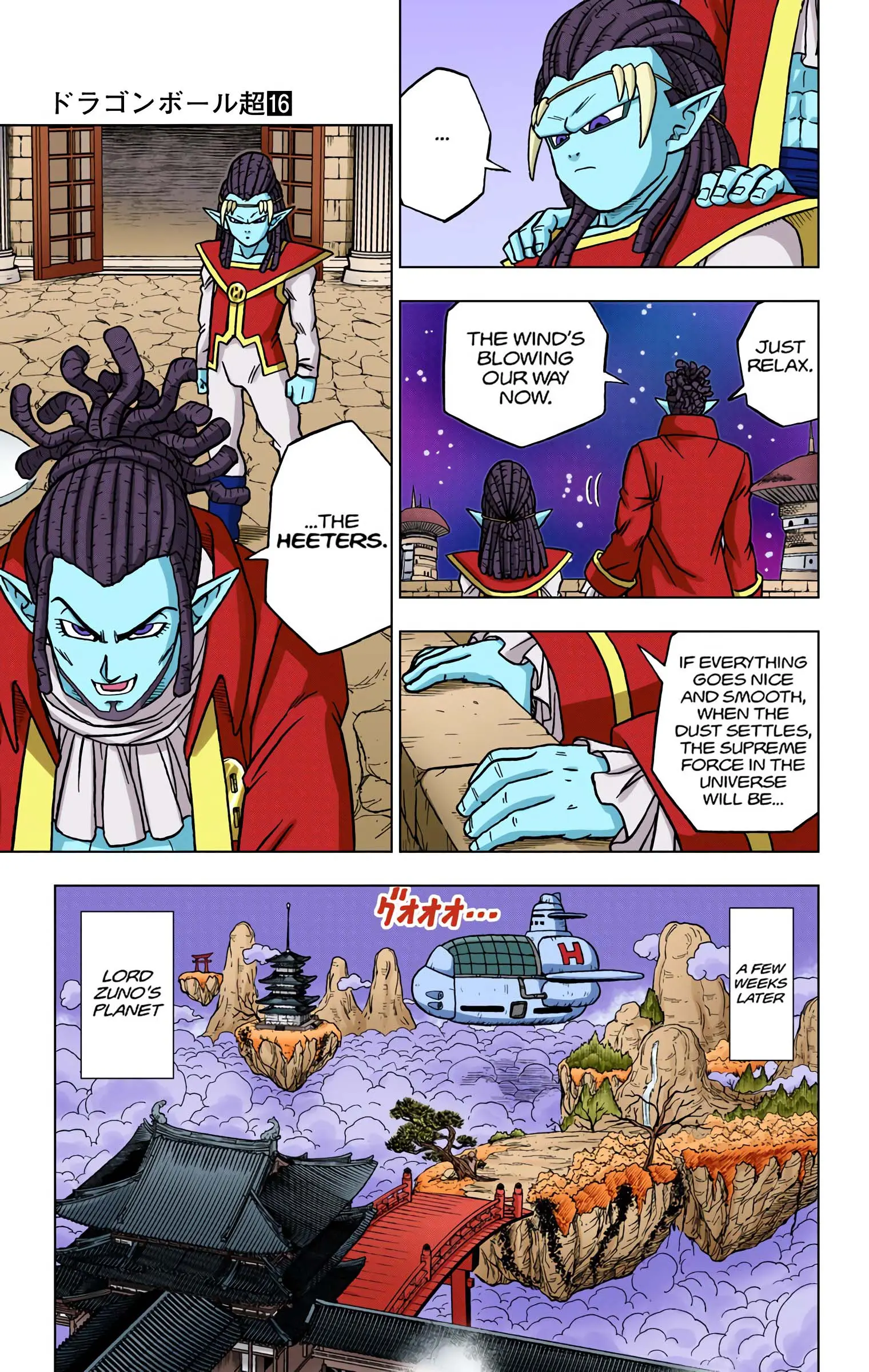 Dragon Ball Super Colored Manga, chapter 71, page 13