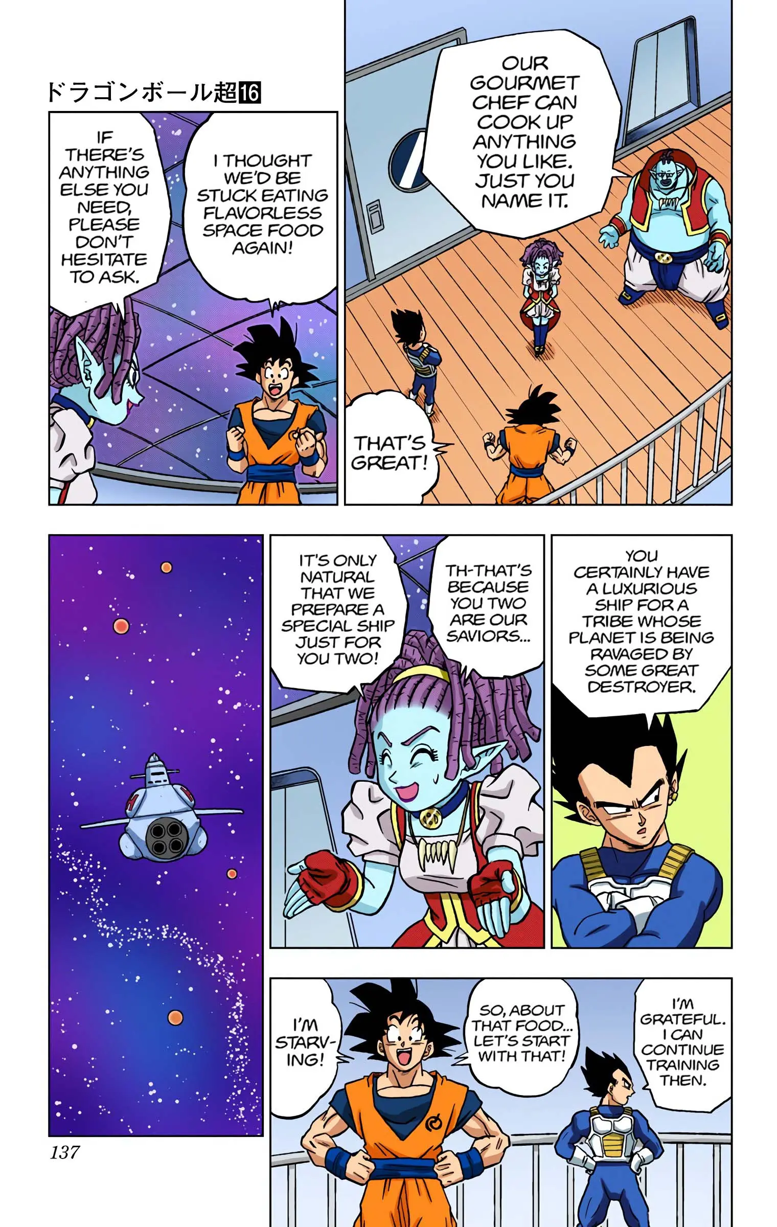 Dragon Ball Super Colored Manga, chapter 71, page 39