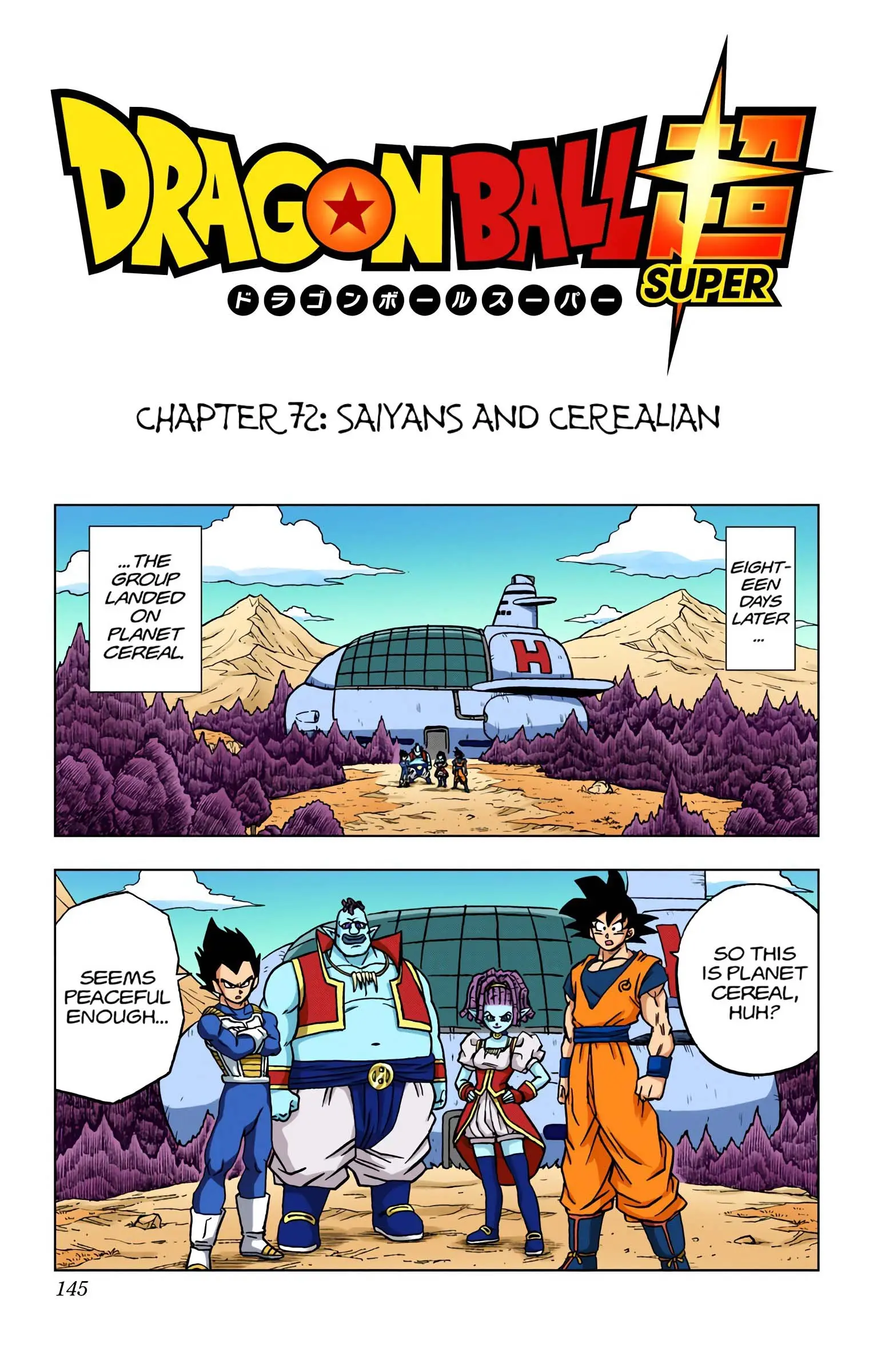 Dragon Ball Super Colored Manga, chapter 72, page 1