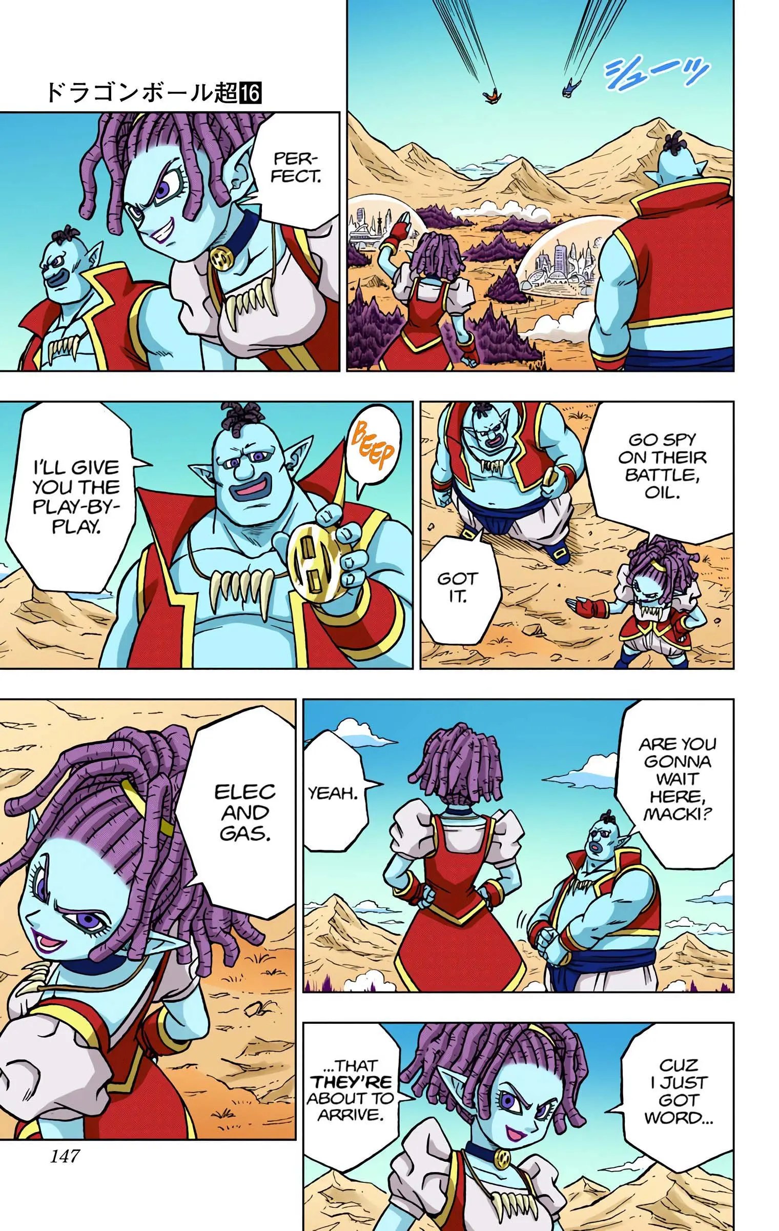 Dragon Ball Super Colored Manga, chapter 72, page 3