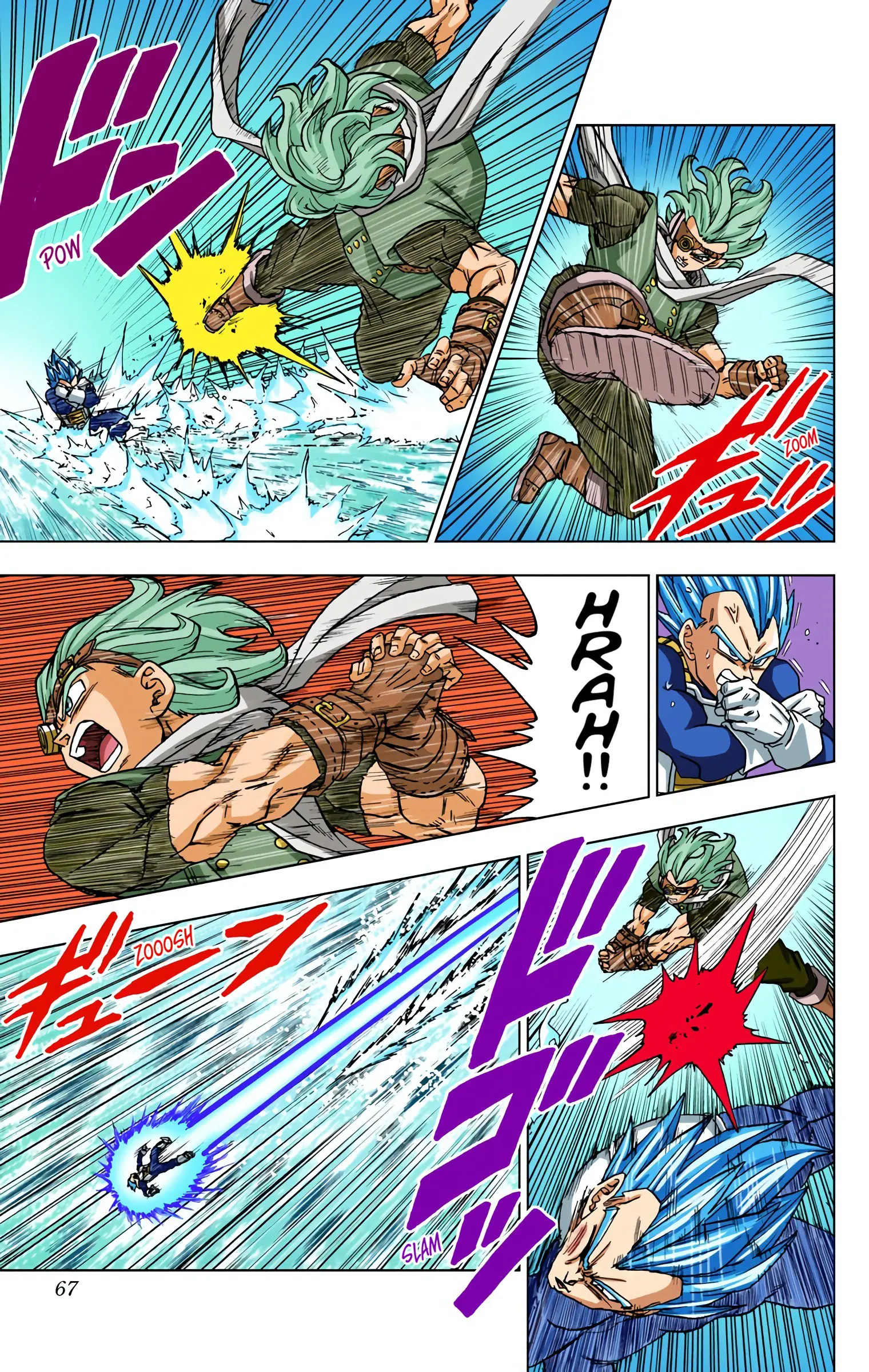 Dragon Ball Super Colored Manga, chapter 74, page 15
