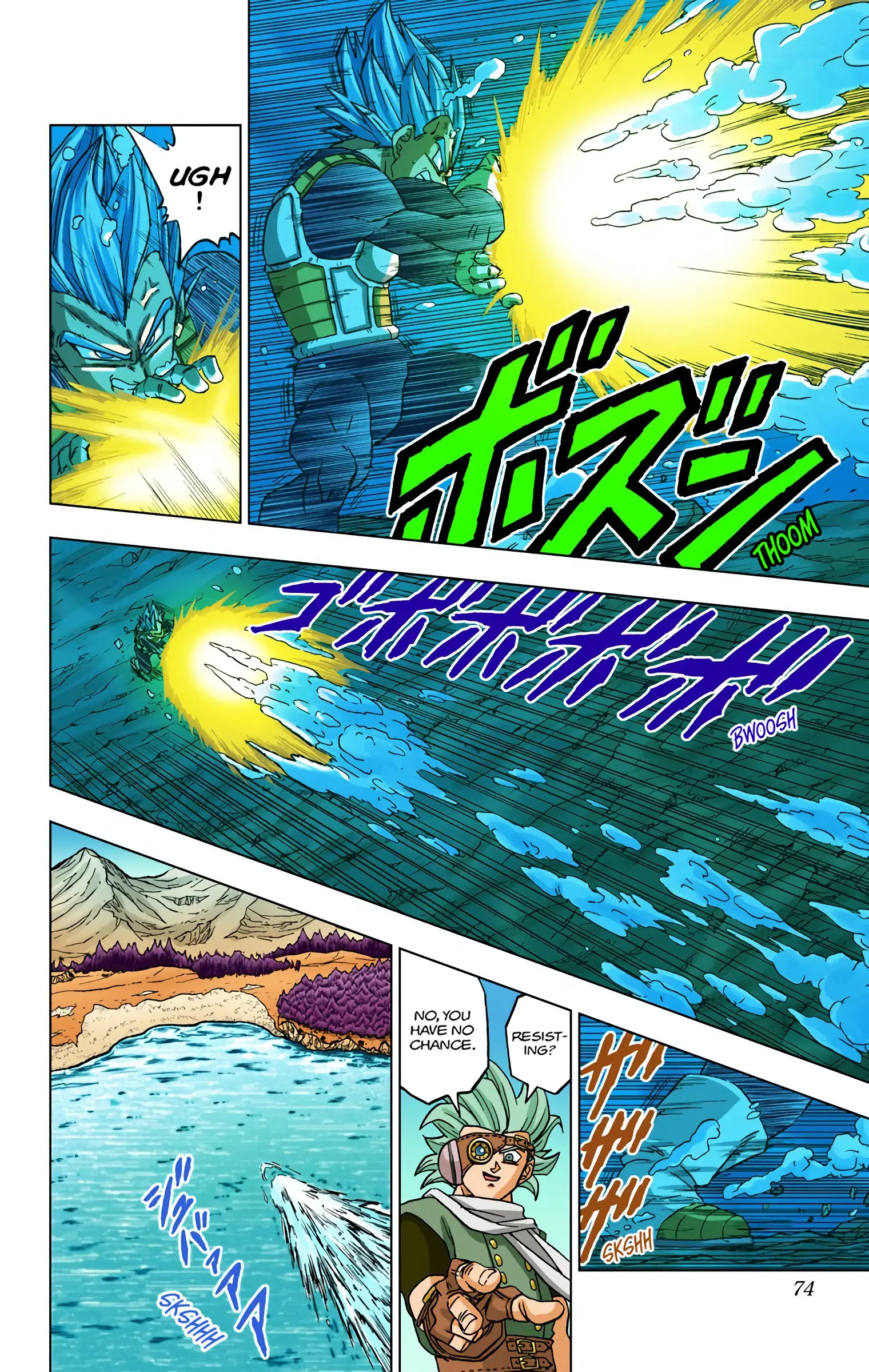 Dragon Ball Super Colored Manga, chapter 74, page 22