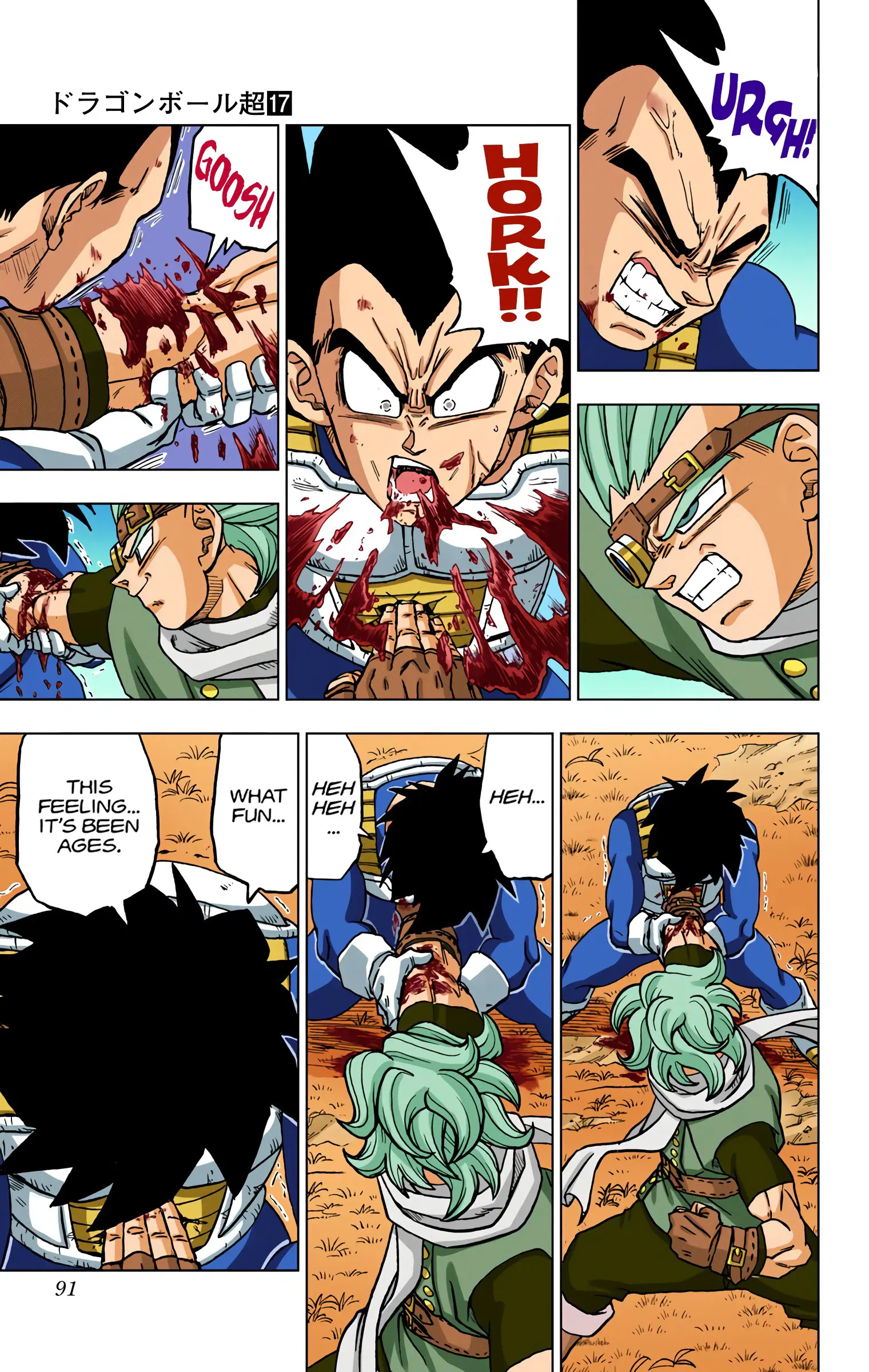 Dragon Ball Super Colored Manga, chapter 74, page 39