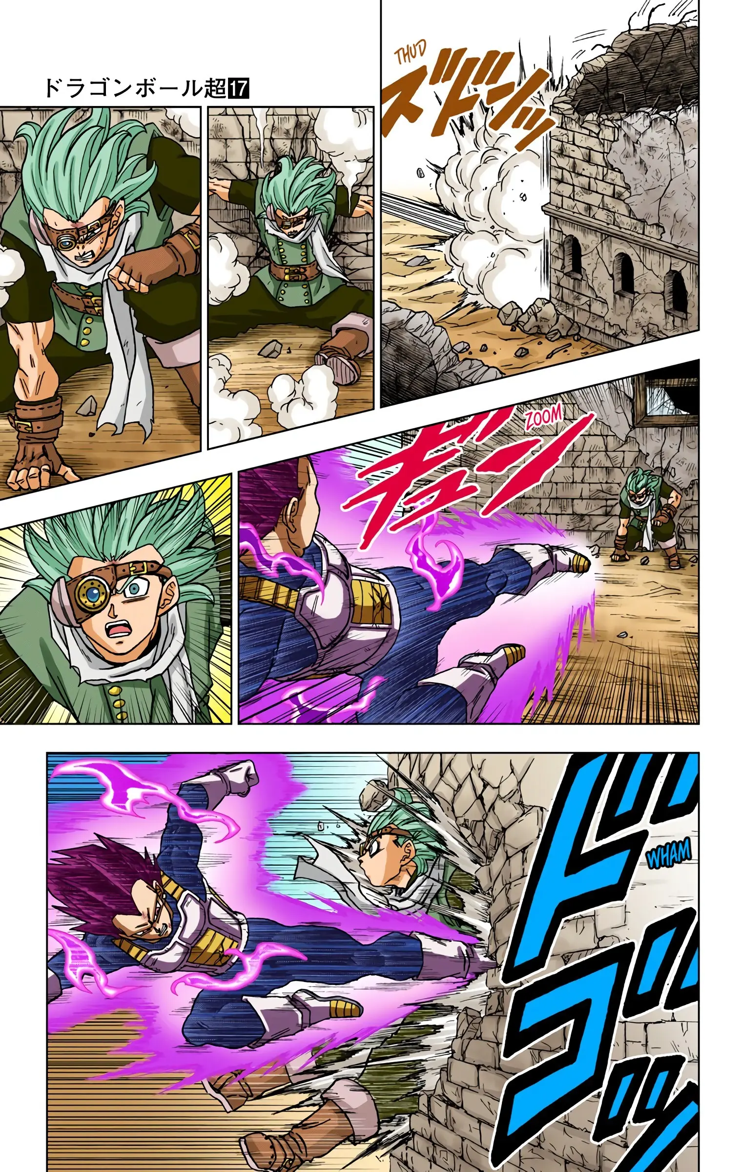 Dragon Ball Super Colored Manga, chapter 75, page 9
