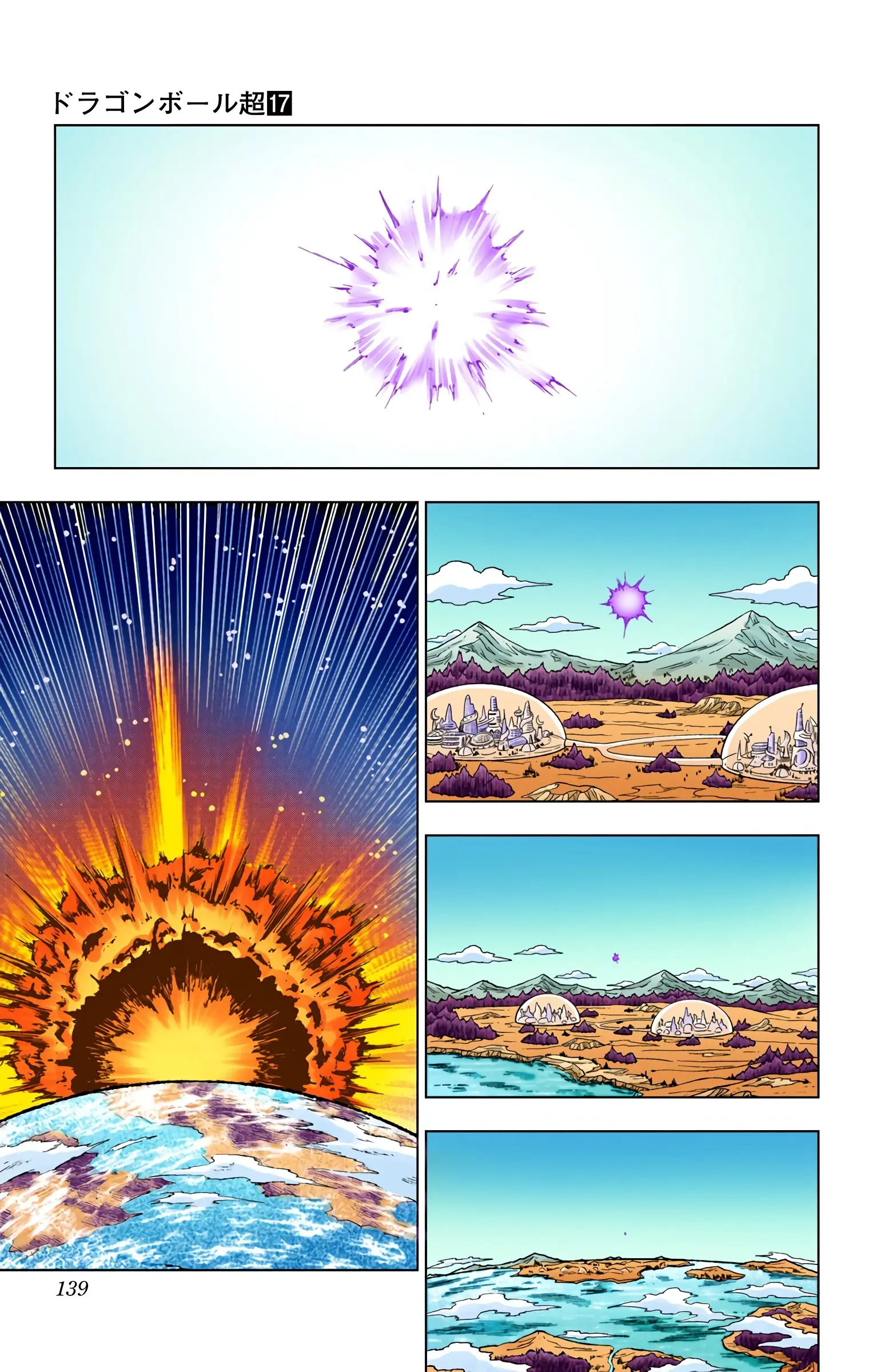 Dragon Ball Super Colored Manga, chapter 75, page 41