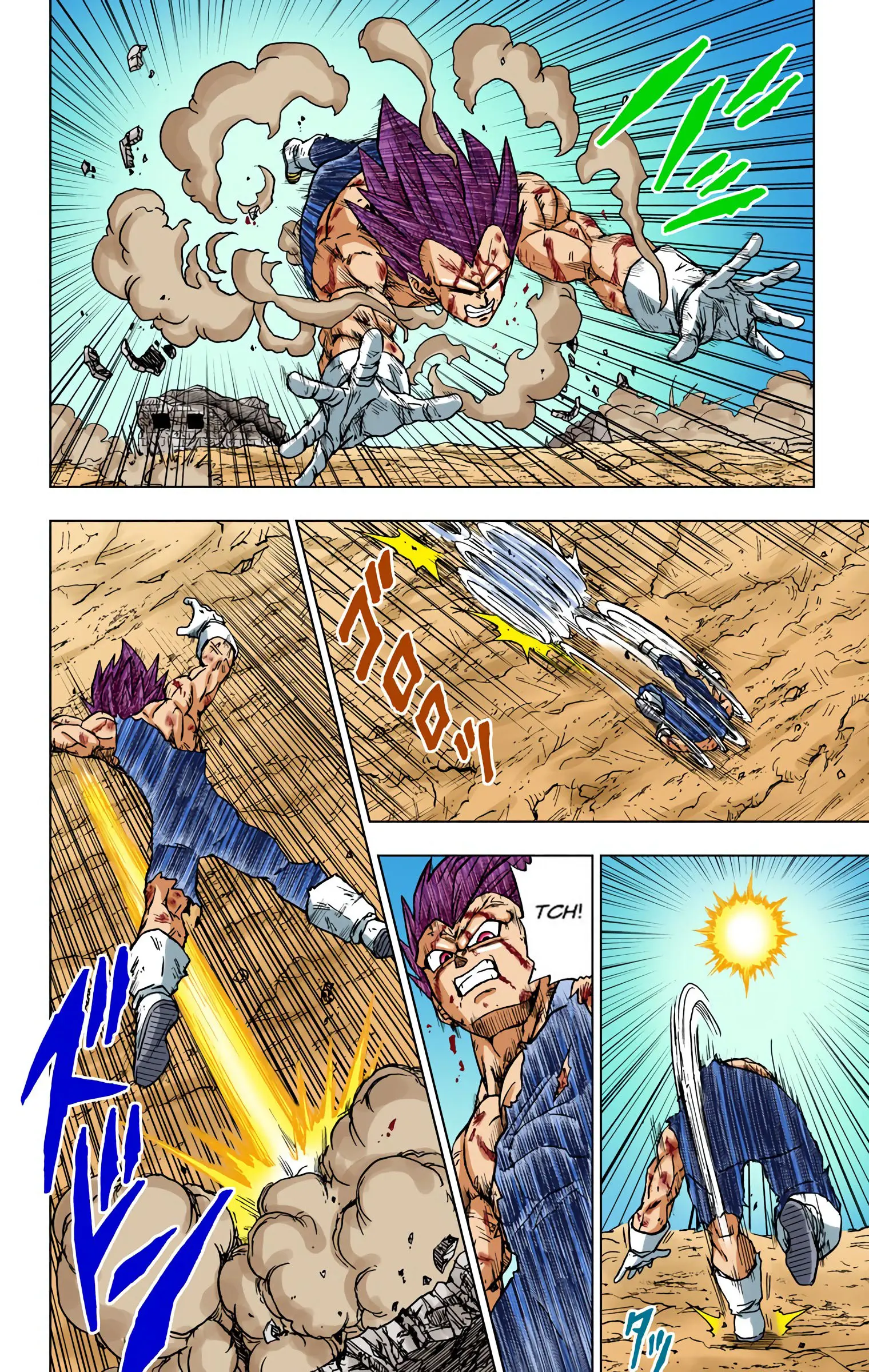 Dragon Ball Super Colored Manga, chapter 76, page 2