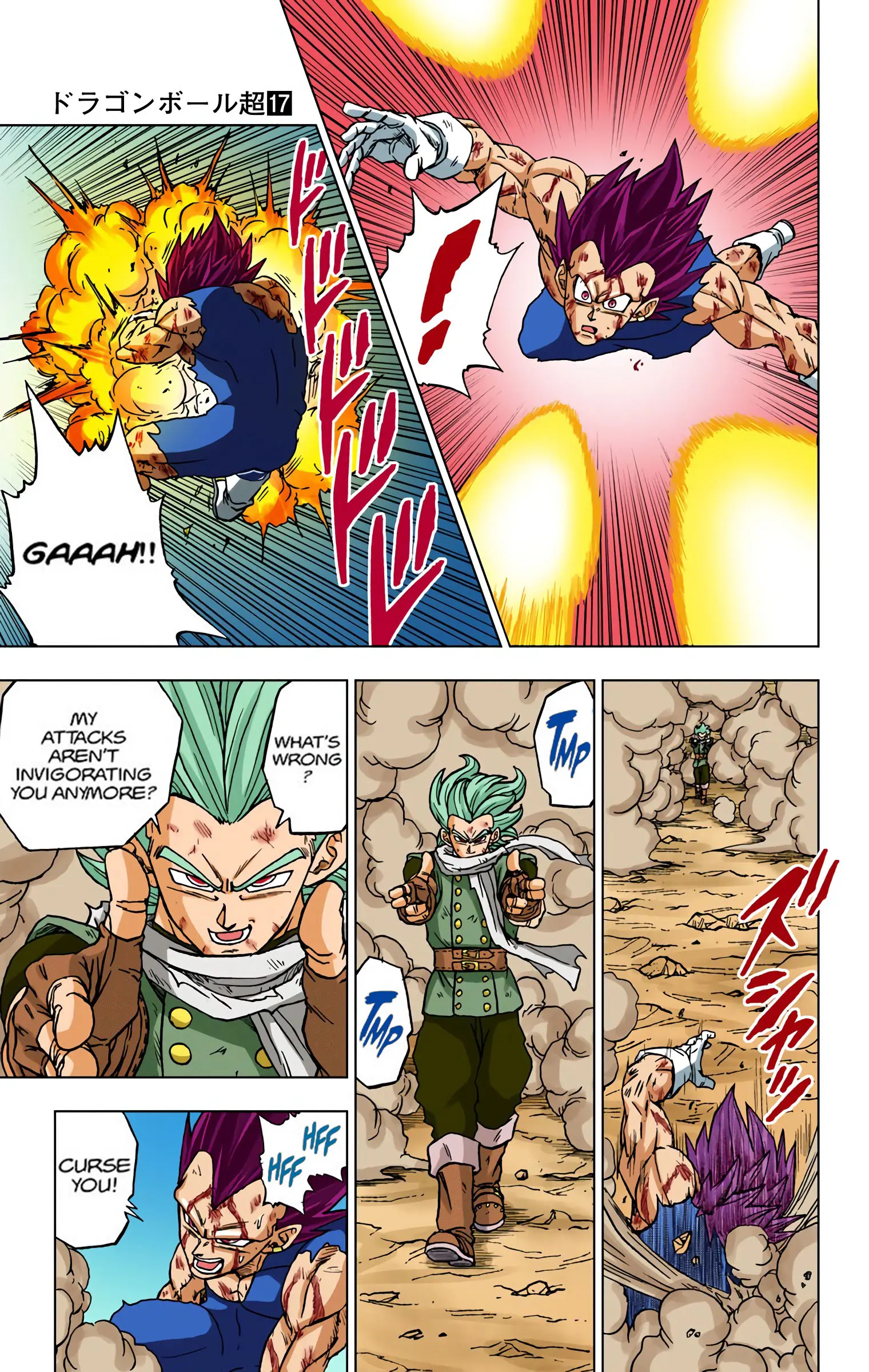 Dragon Ball Super Colored Manga, chapter 76, page 3