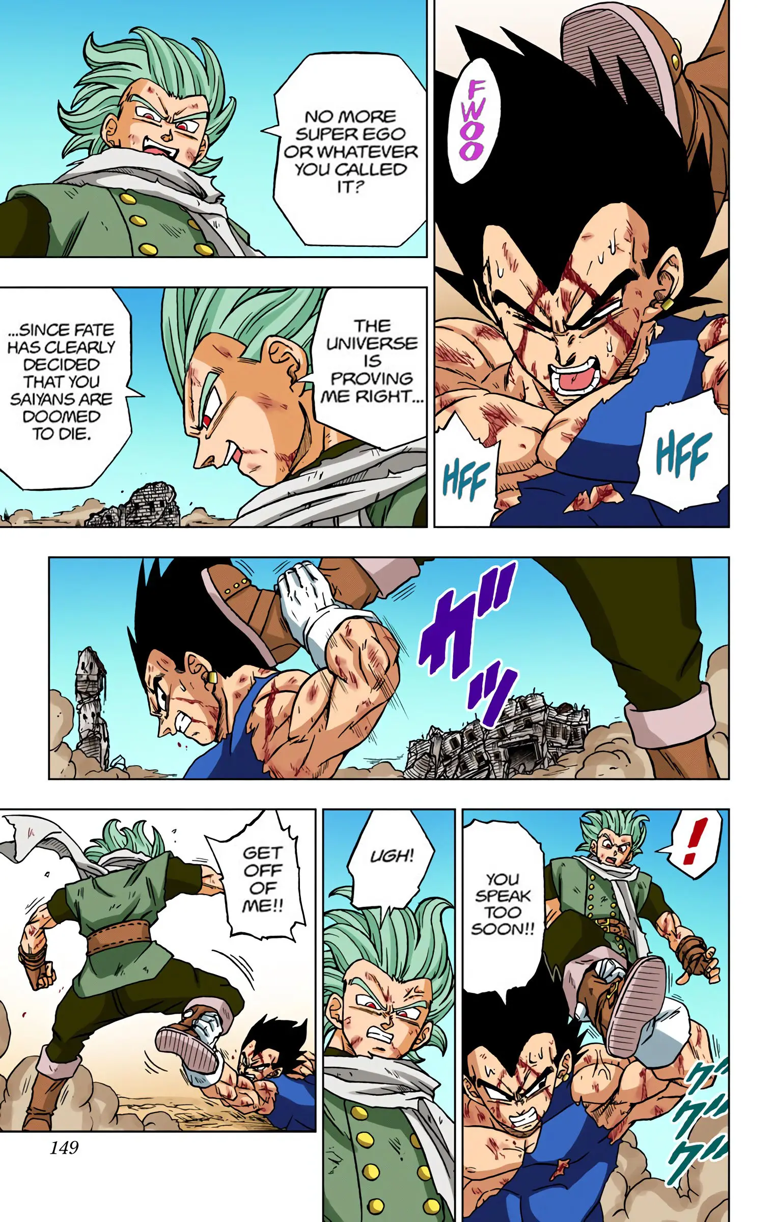 Dragon Ball Super Colored Manga, chapter 76, page 5