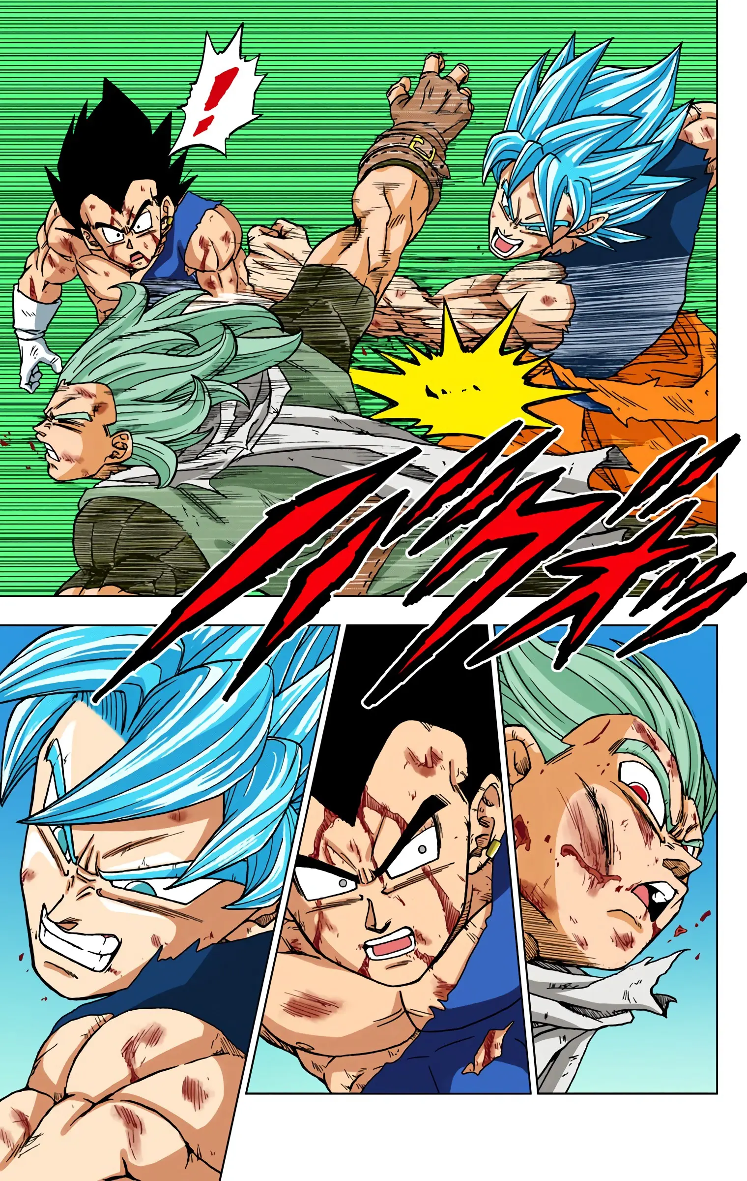 Dragon Ball Super Colored Manga, chapter 76, page 7