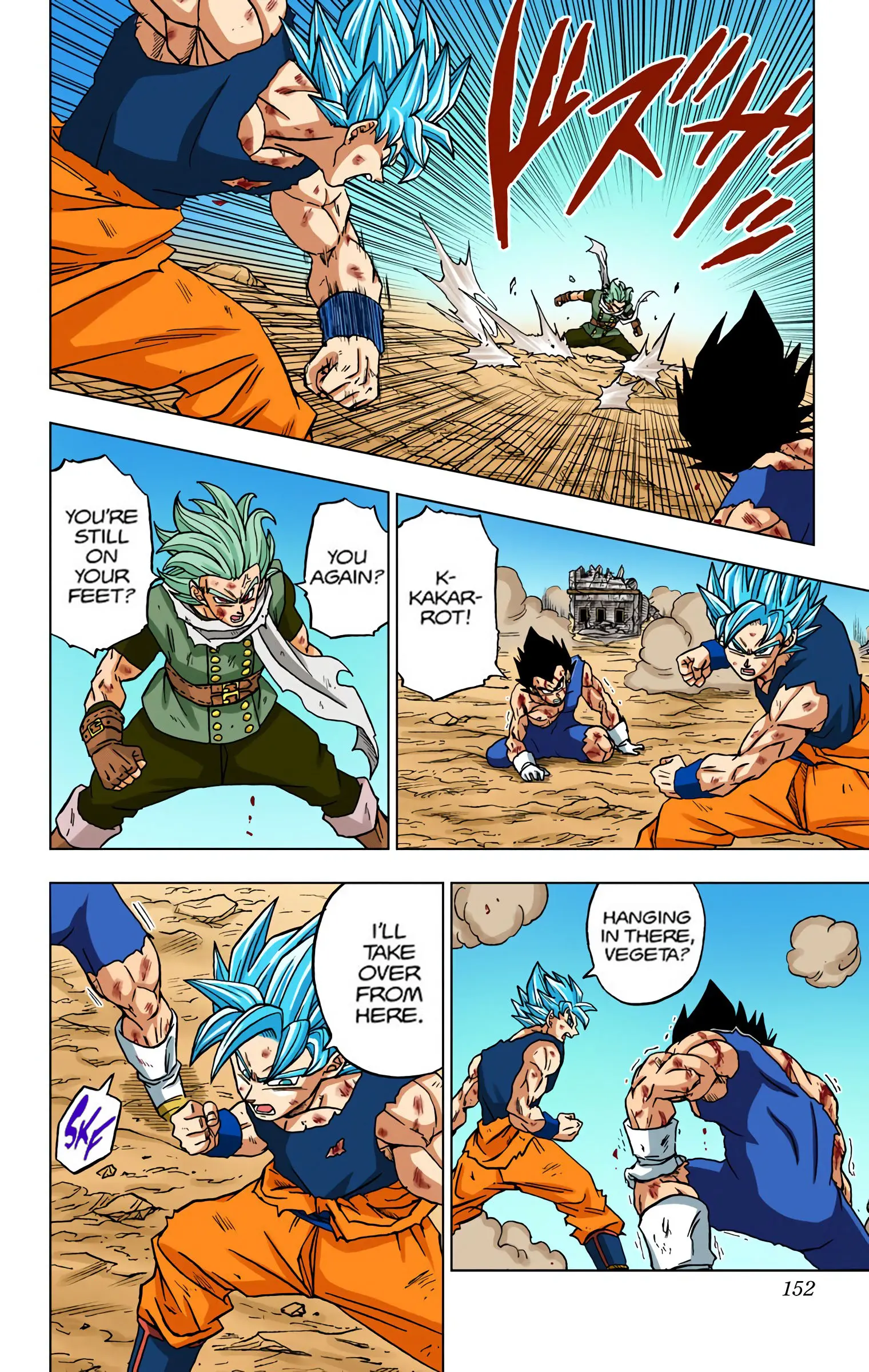Dragon Ball Super Colored Manga, chapter 76, page 8