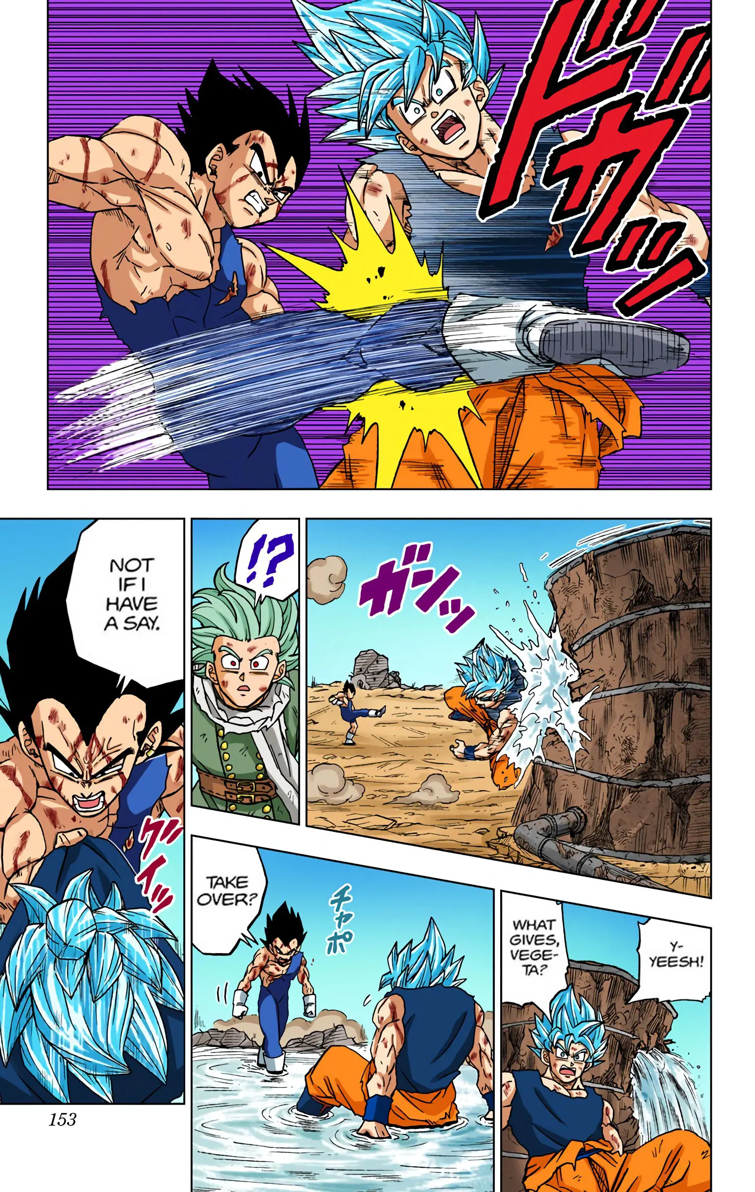 Dragon Ball Super Colored Manga, chapter 76, page 9