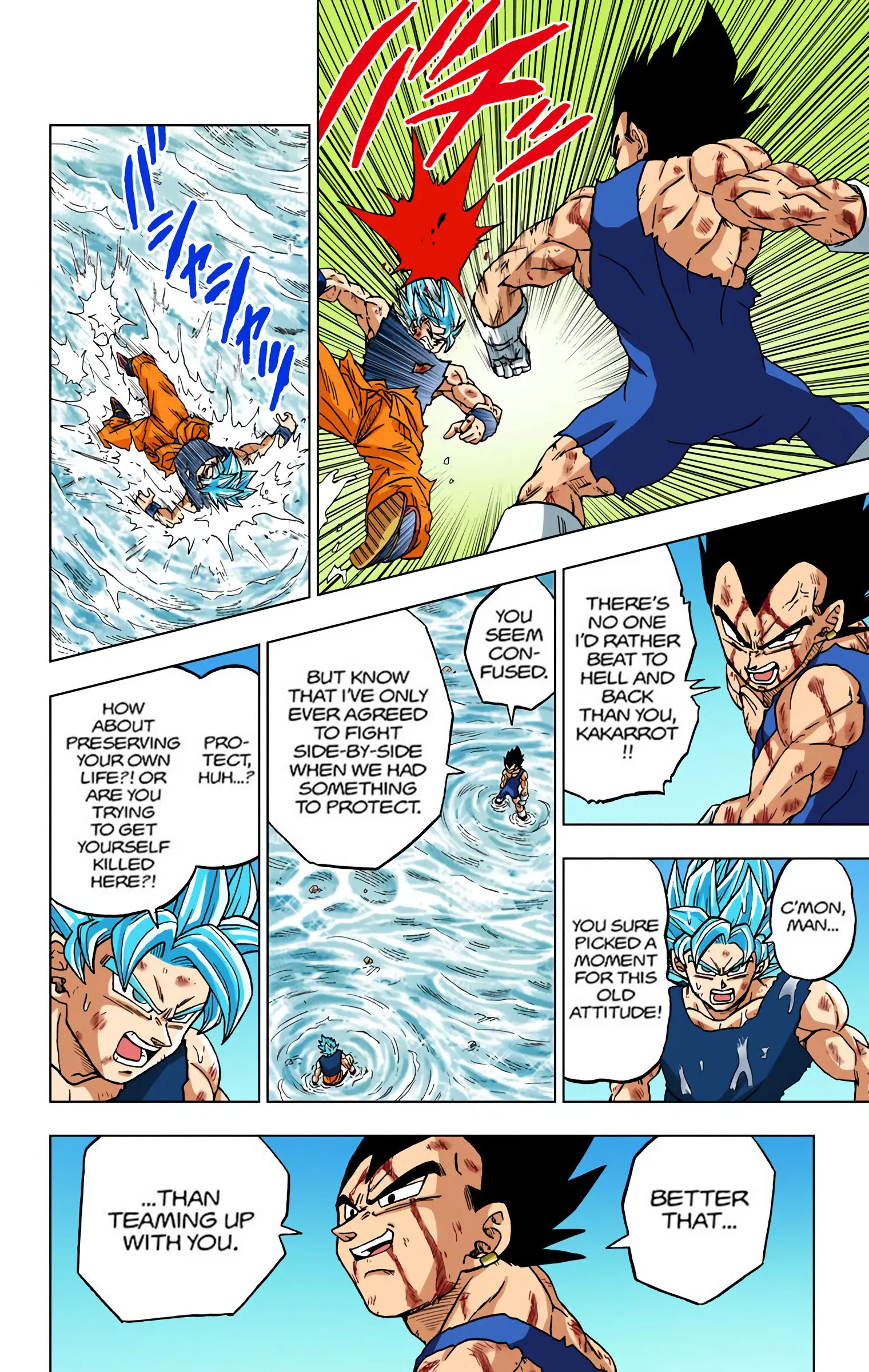 Dragon Ball Super Colored Manga, chapter 76, page 10