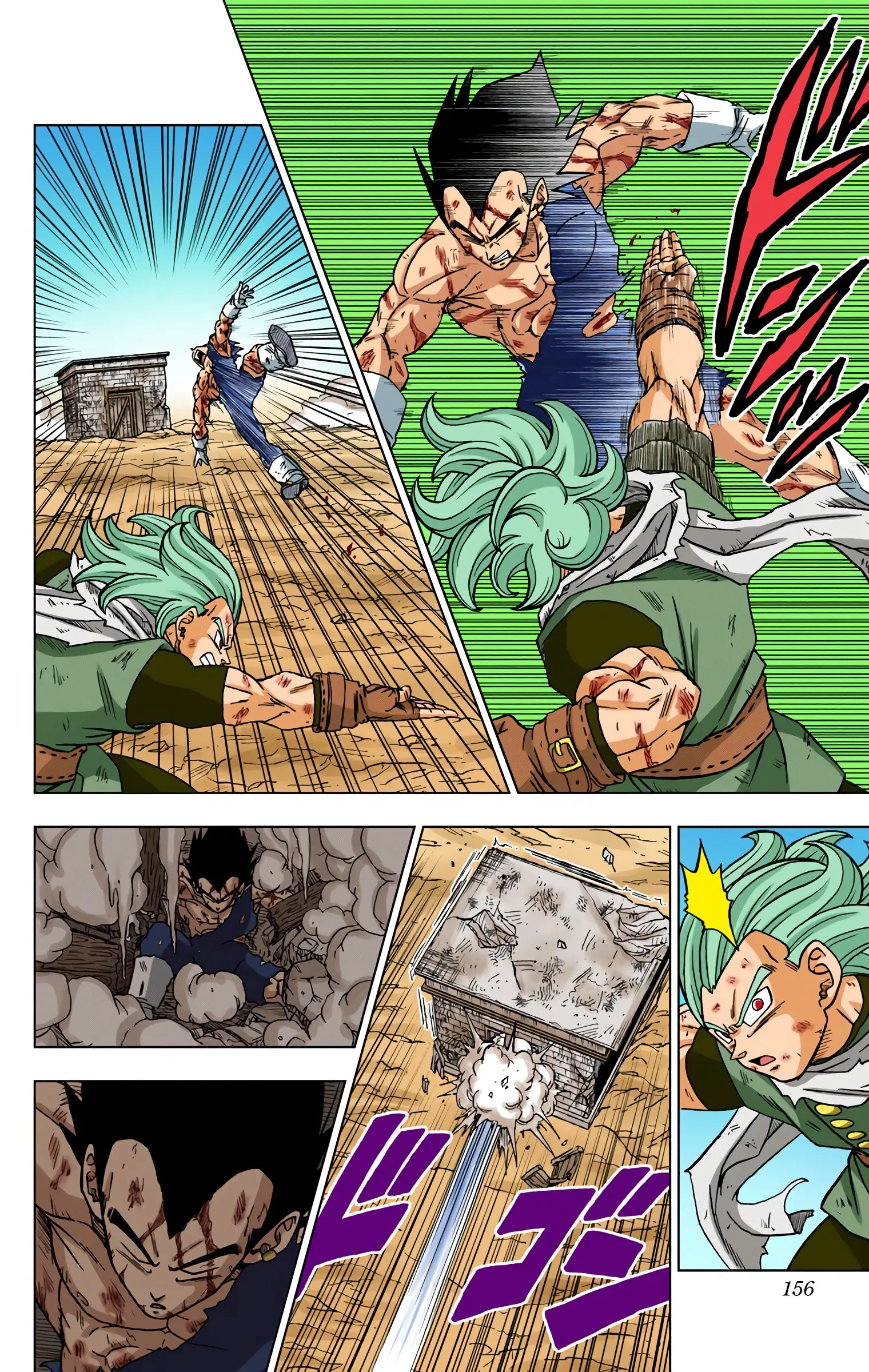 Dragon Ball Super Colored Manga, chapter 76, page 12