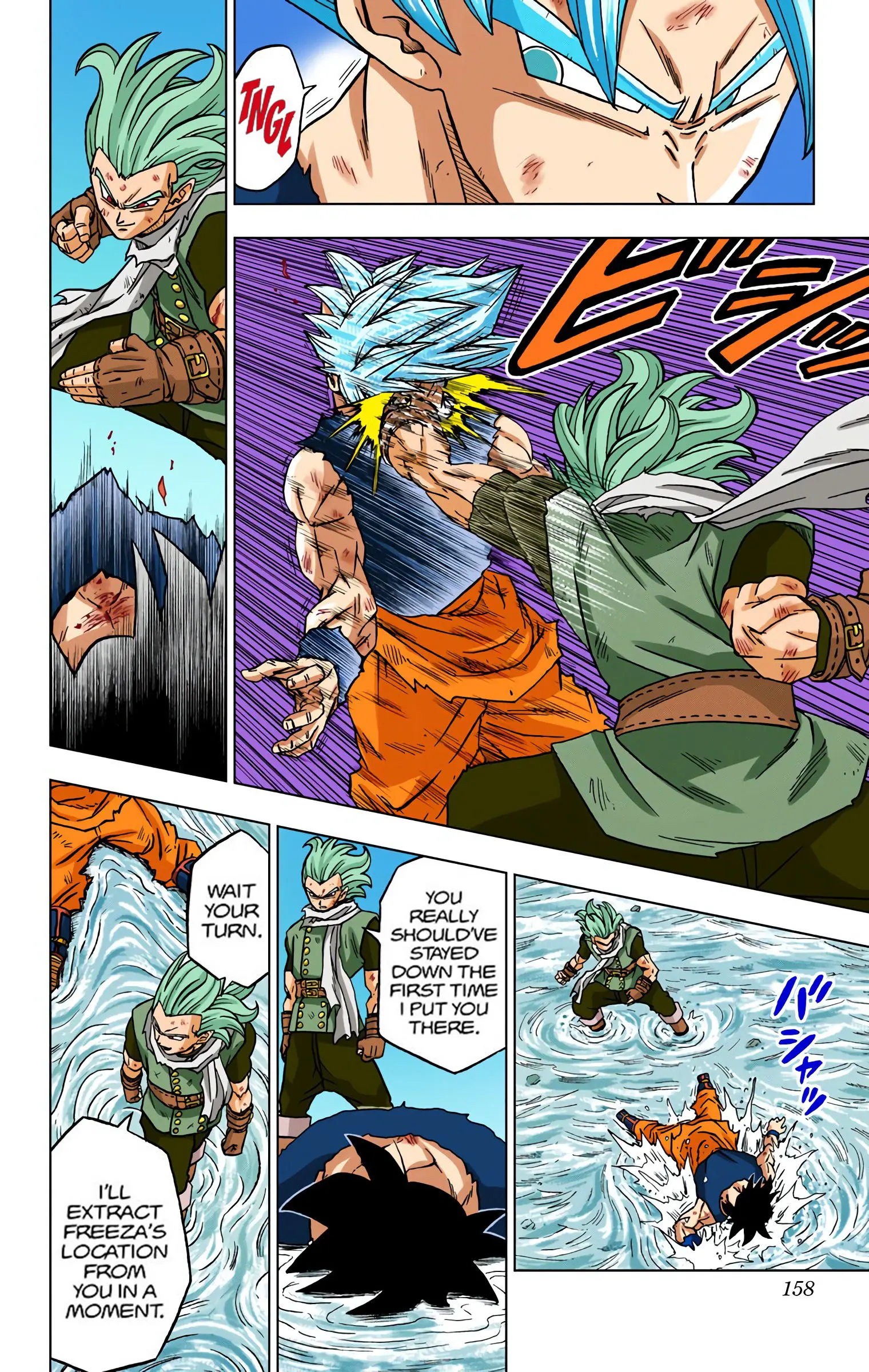 Dragon Ball Super Colored Manga, chapter 76, page 14