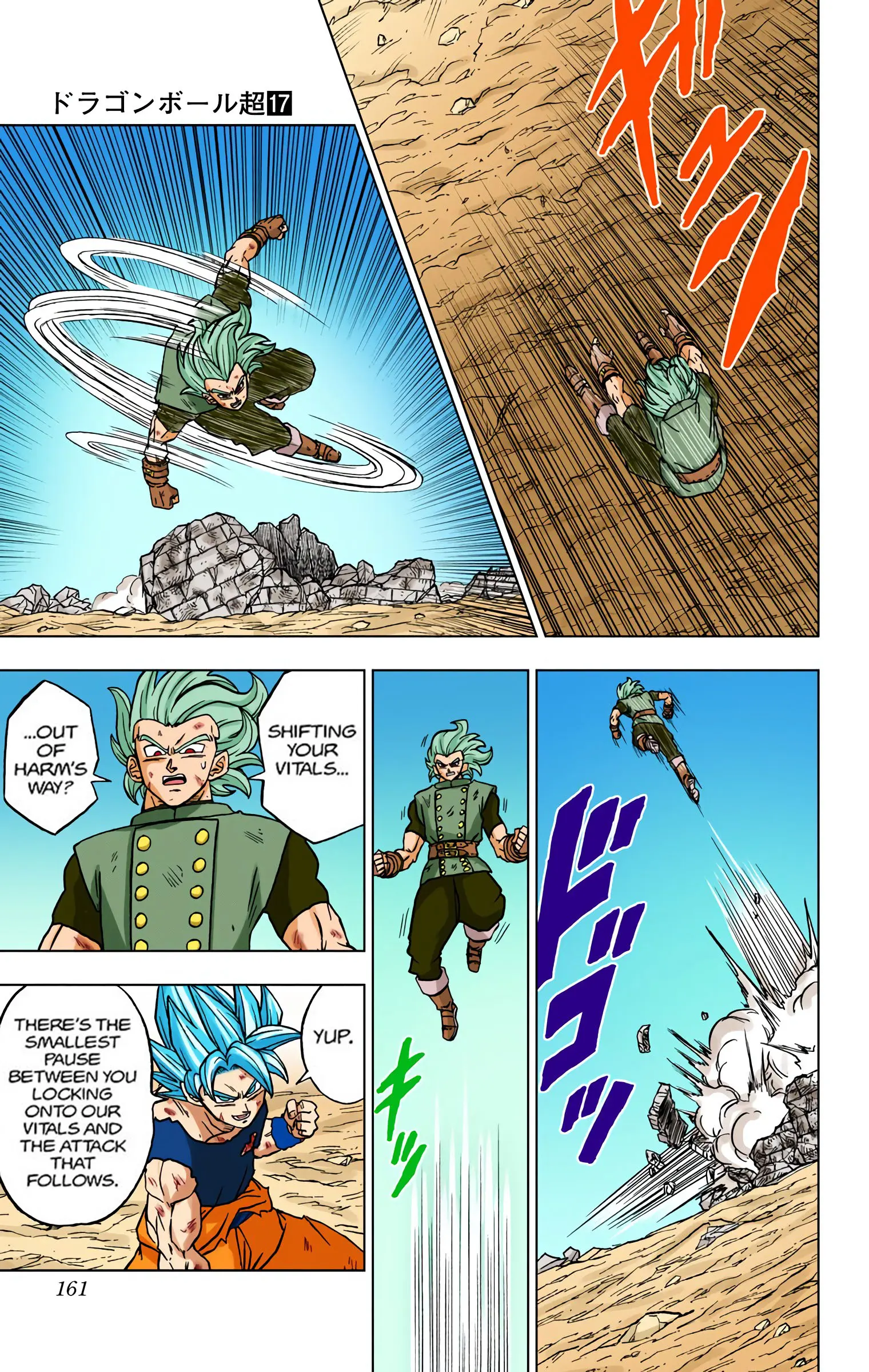 Dragon Ball Super Colored Manga, chapter 76, page 17