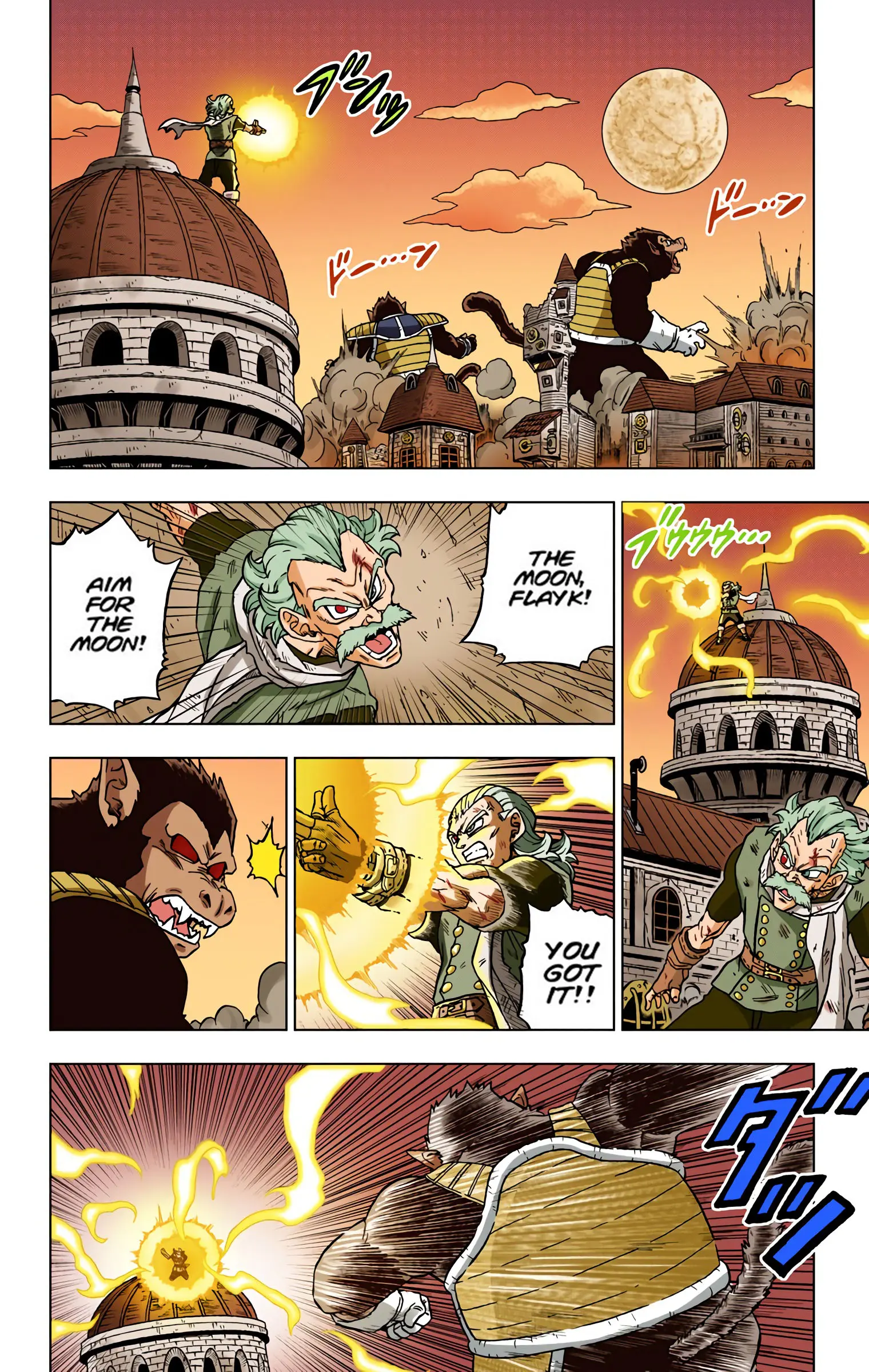 Dragon Ball Super Colored Manga, chapter 77, page 15