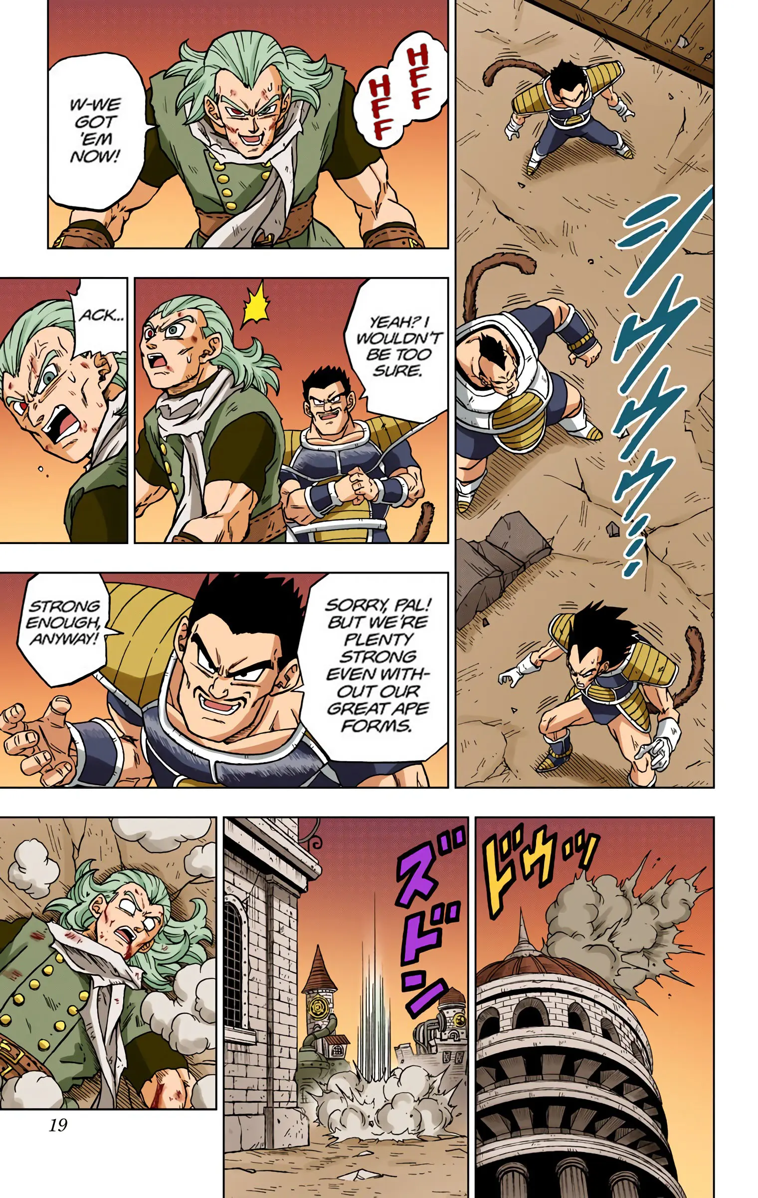 Dragon Ball Super Colored Manga, chapter 77, page 18