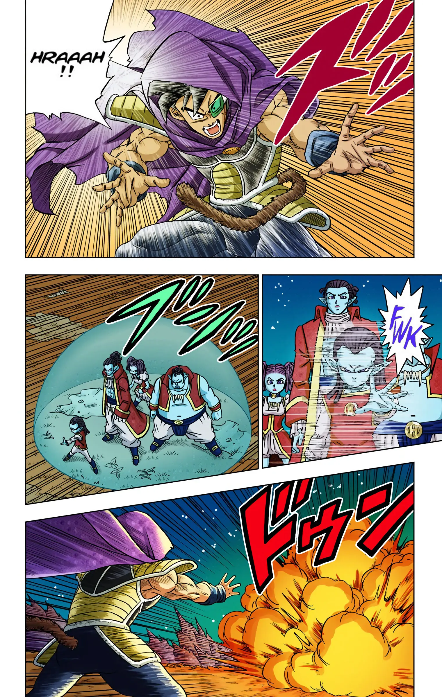 Dragon Ball Super Colored Manga, chapter 77, page 45