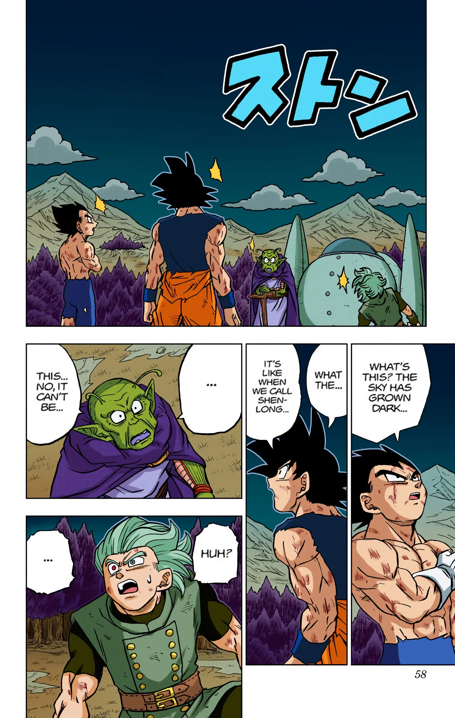 Dragon Ball Super Colored Manga, chapter 78, page 6