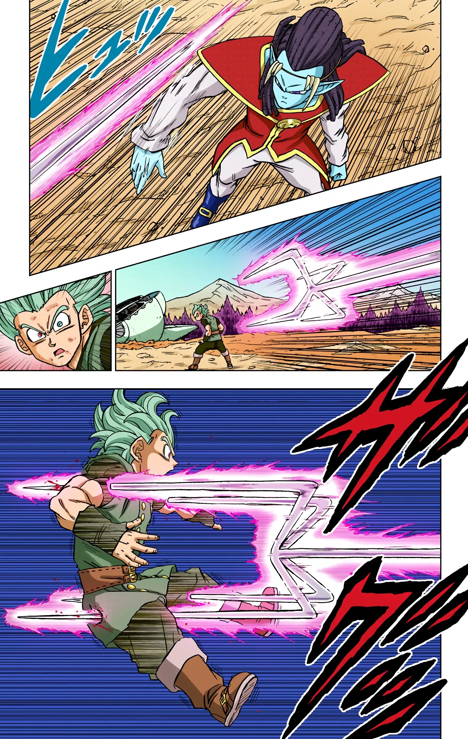 Dragon Ball Super Colored Manga, chapter 78, page 17