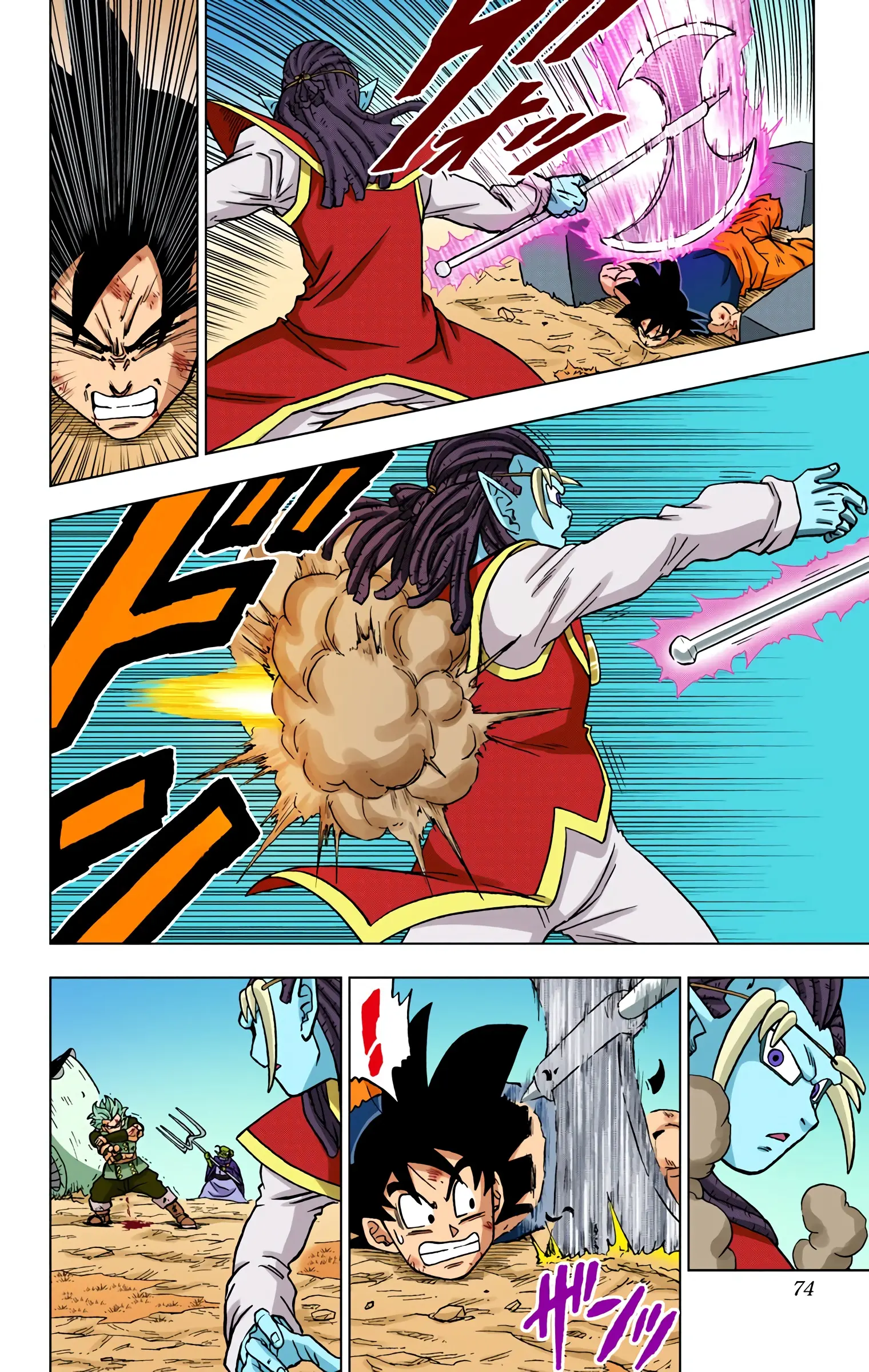 Dragon Ball Super Colored Manga, chapter 78, page 22
