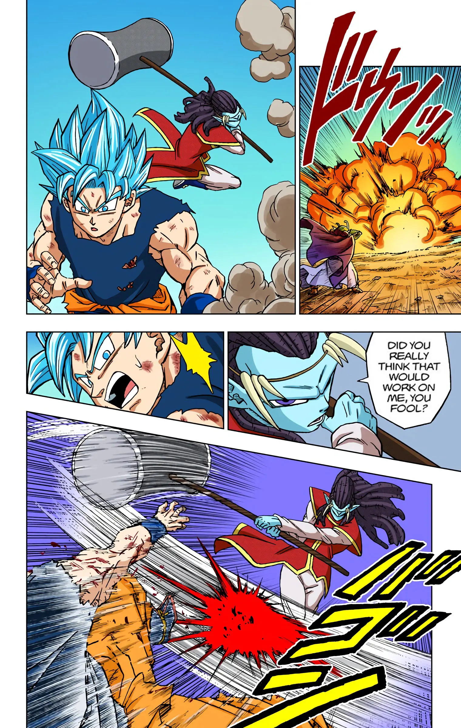 Dragon Ball Super Colored Manga, chapter 78, page 40