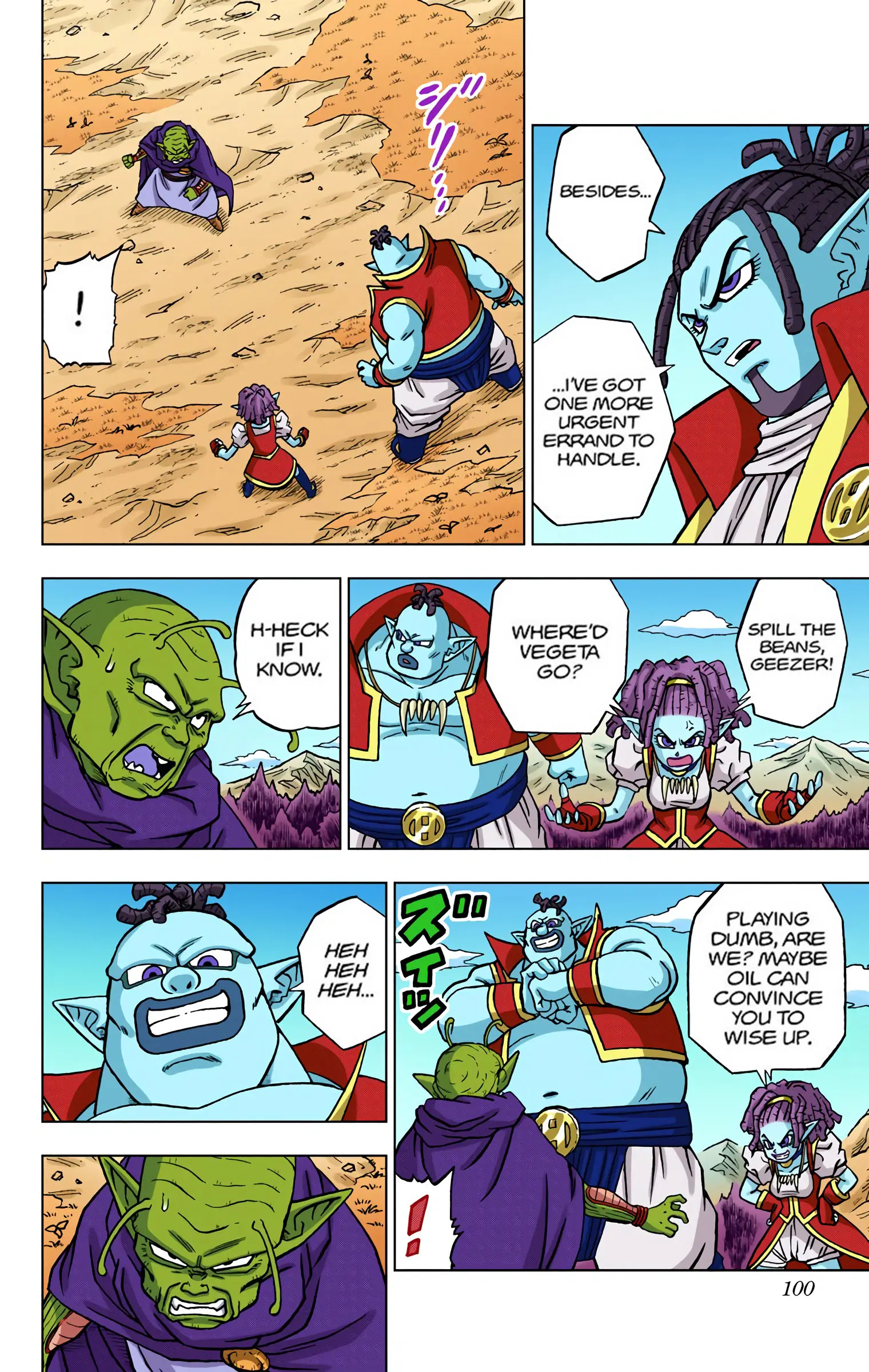 Dragon Ball Super Colored Manga, chapter 79, page 2
