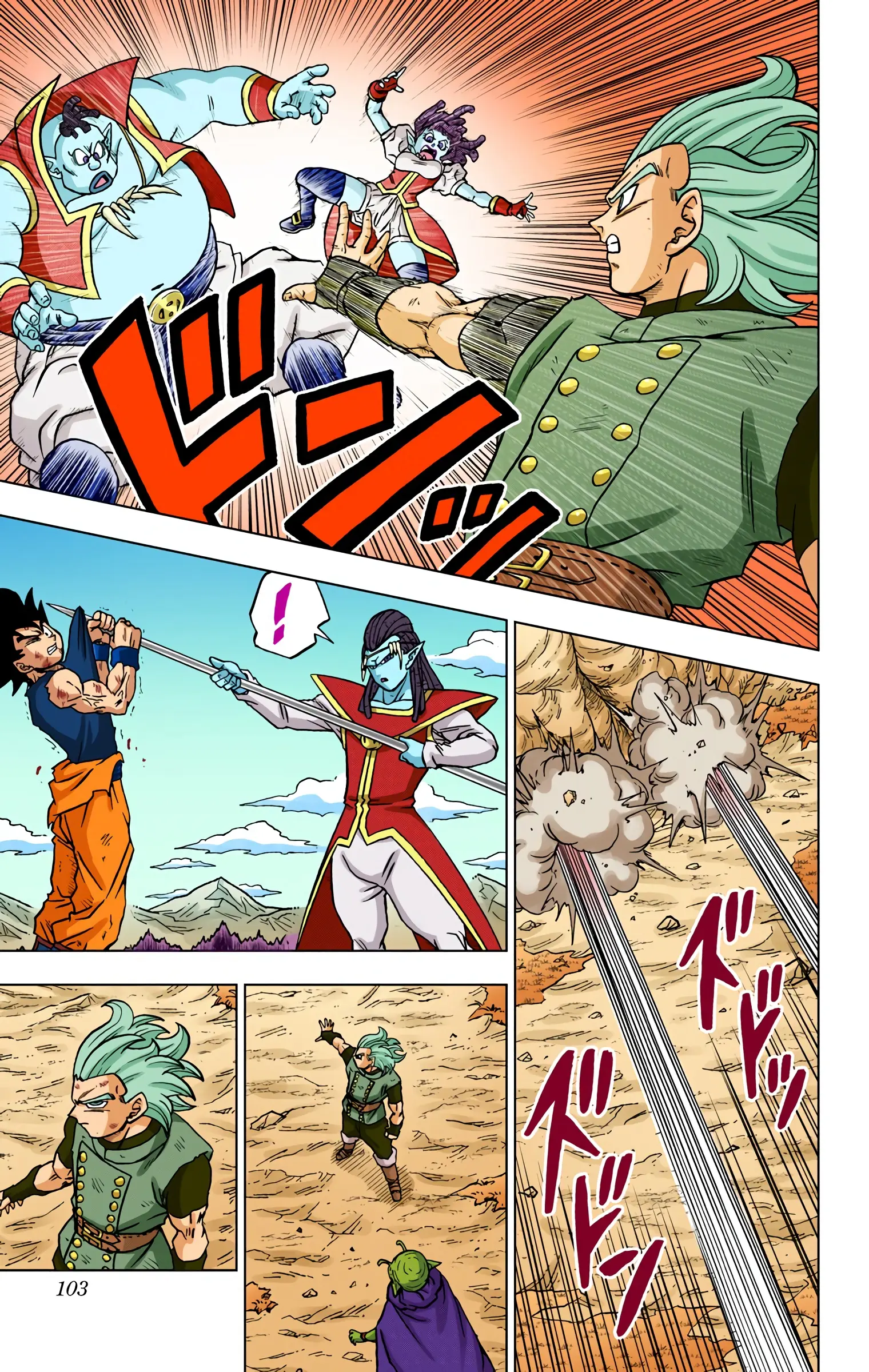 Dragon Ball Super Colored Manga, chapter 79, page 5