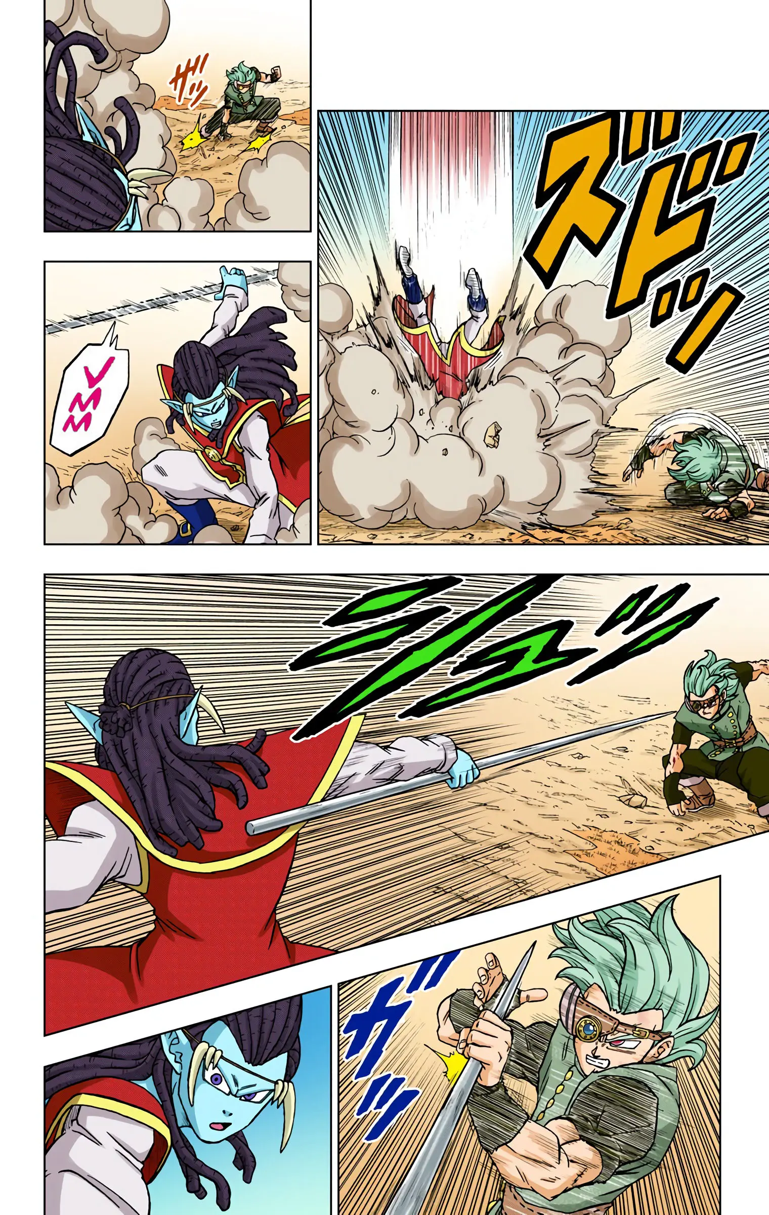 Dragon Ball Super Colored Manga, chapter 79, page 14