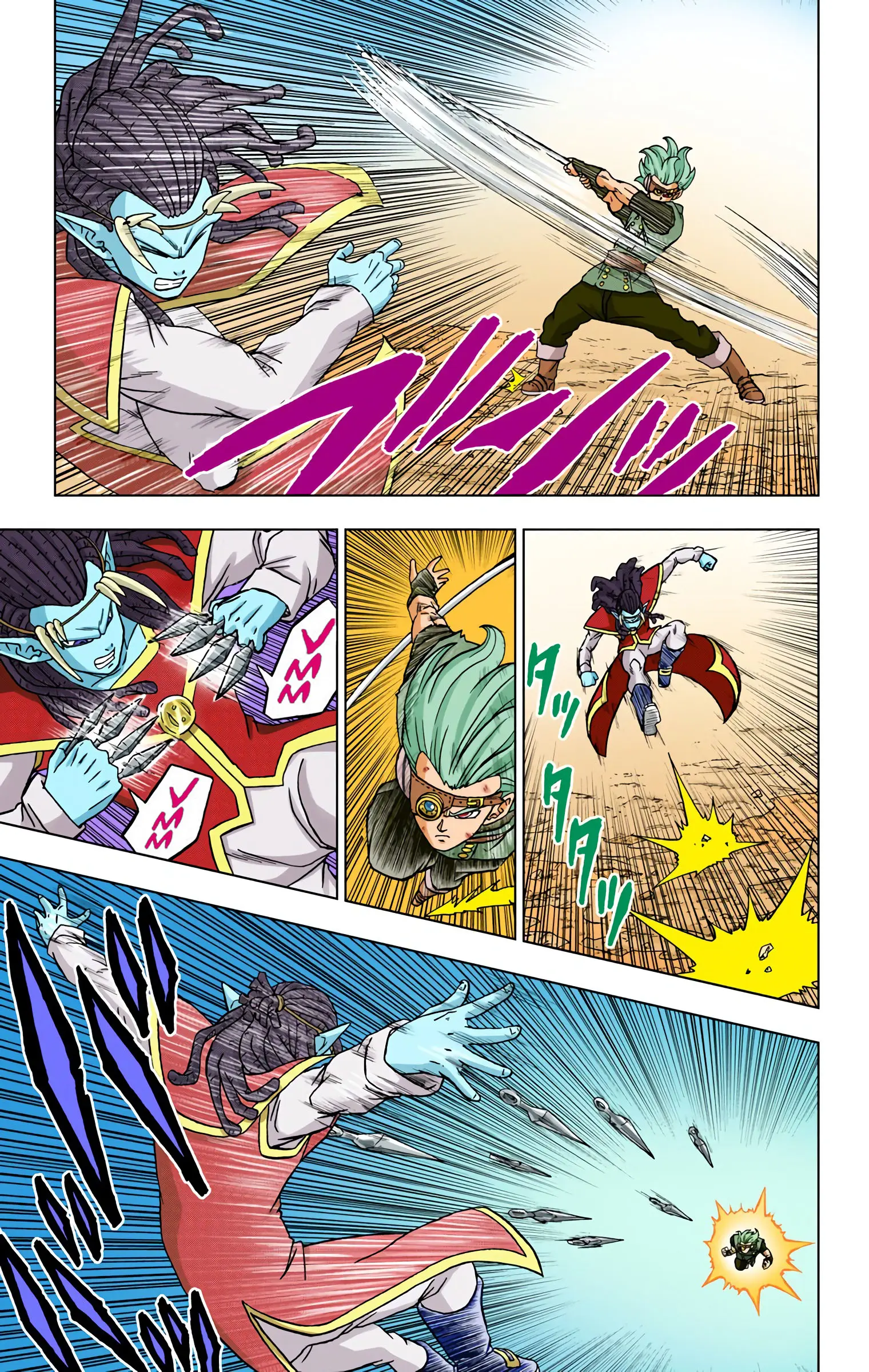 Dragon Ball Super Colored Manga, chapter 79, page 15