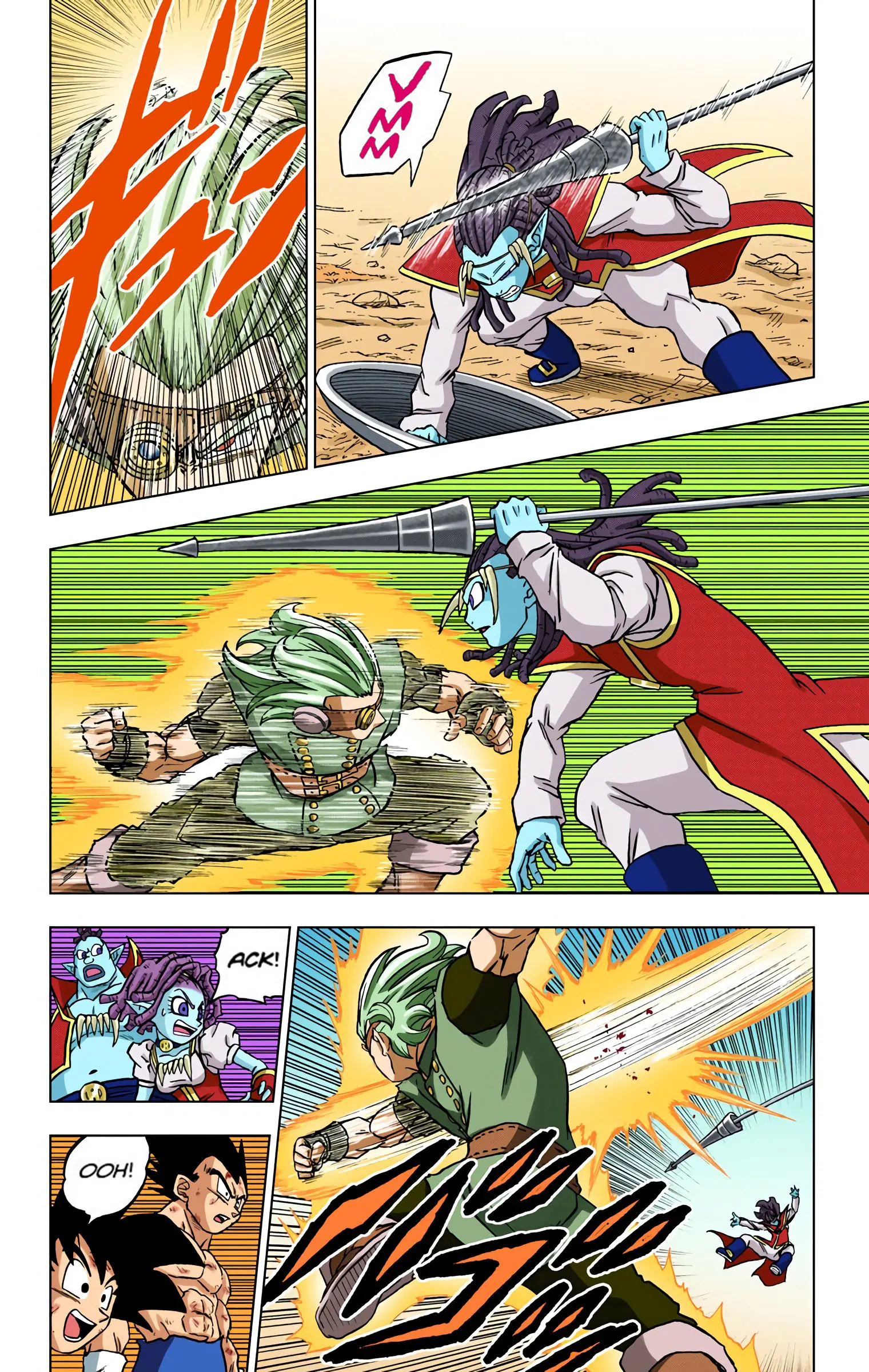 Dragon Ball Super Colored Manga, chapter 79, page 22