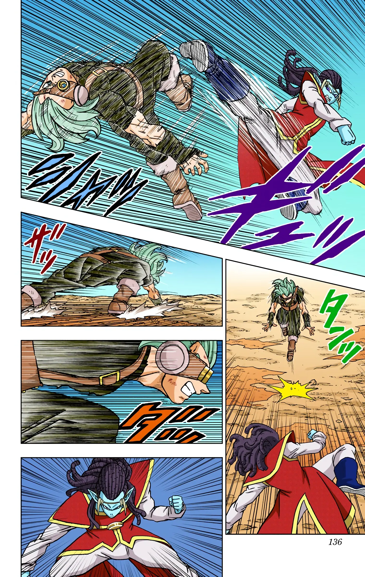 Dragon Ball Super Colored Manga, chapter 79, page 38