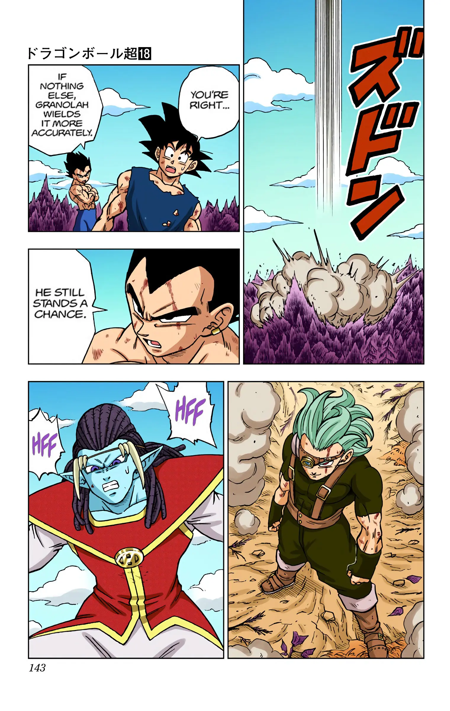 Dragon Ball Super Colored Manga, chapter 79, page 45