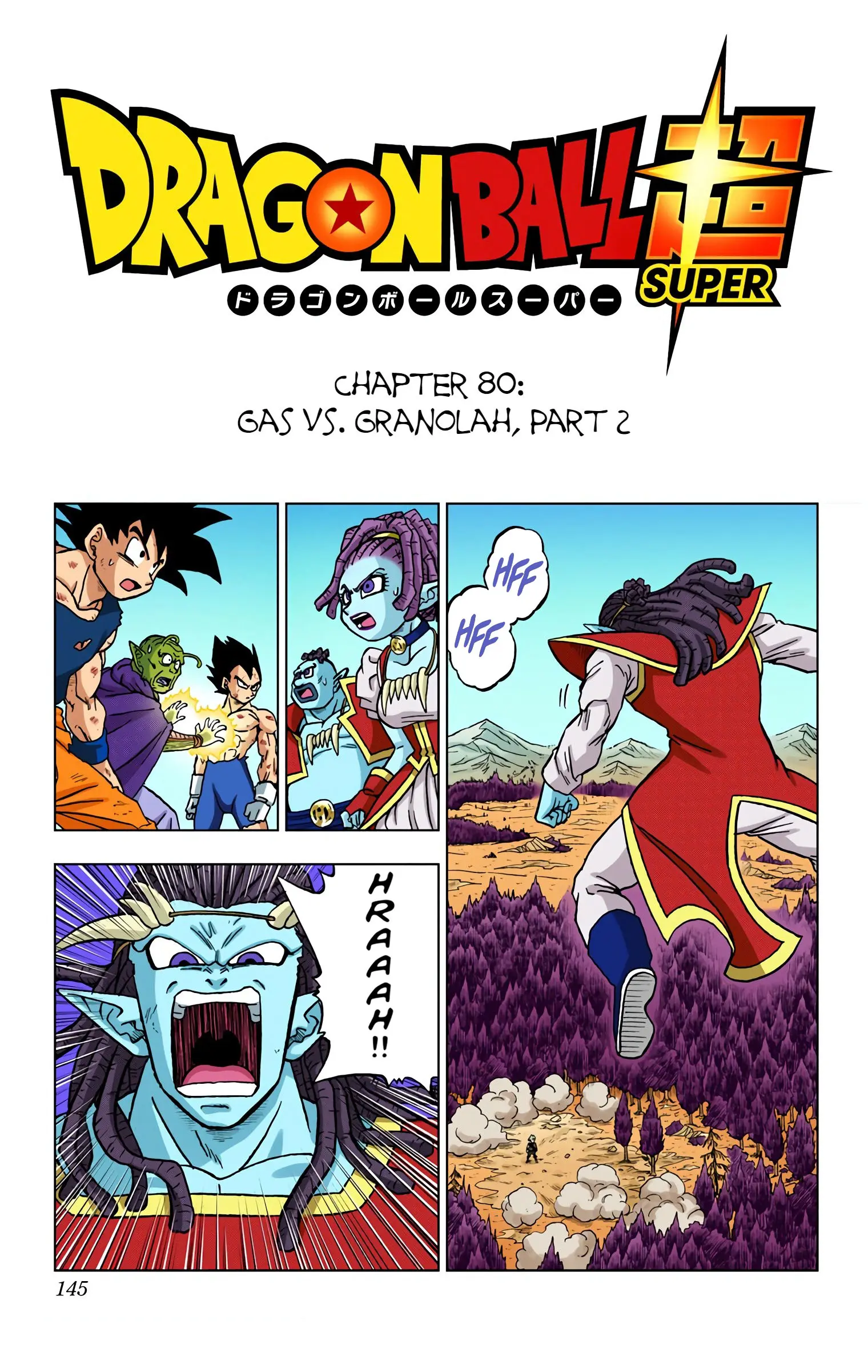 Dragon Ball Super Colored Manga, chapter 80, page 1
