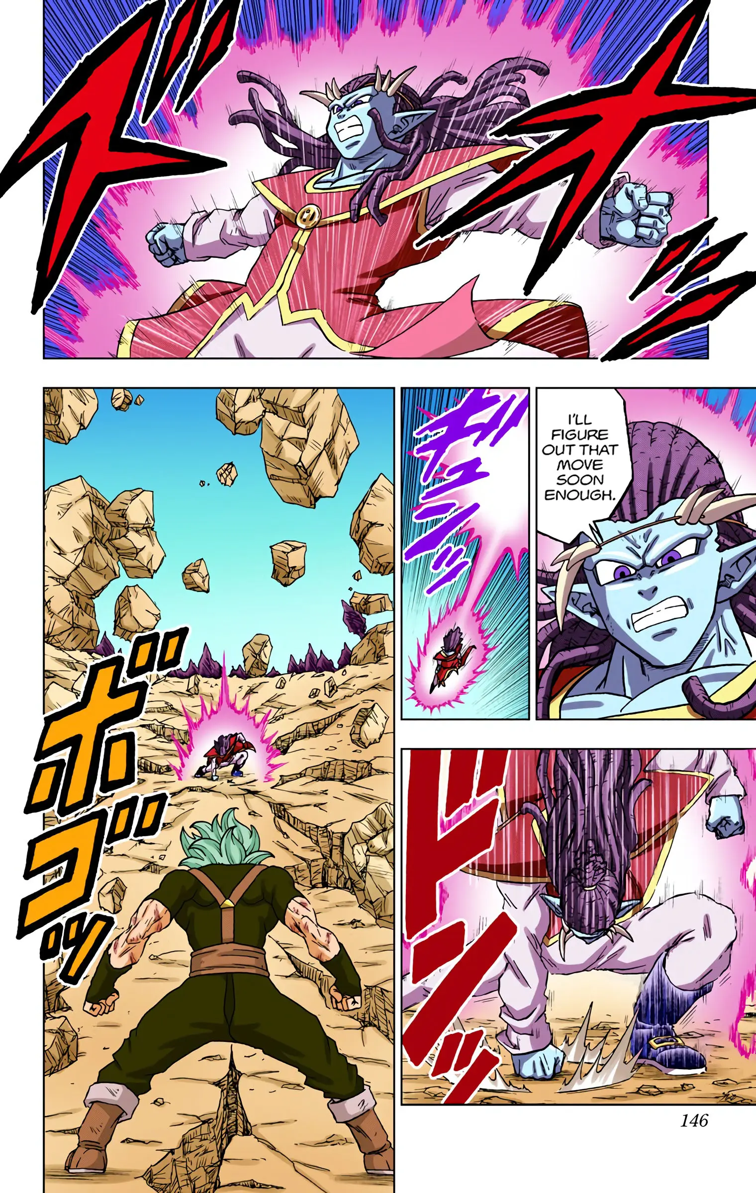 Dragon Ball Super Colored Manga, chapter 80, page 2