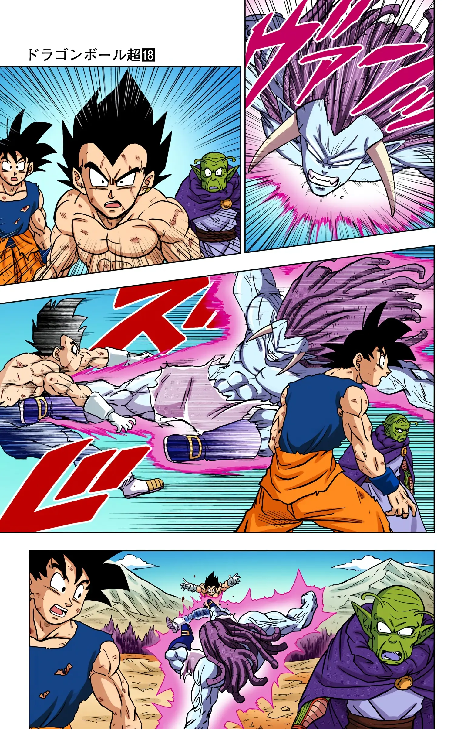 Dragon Ball Super Colored Manga, chapter 80, page 36