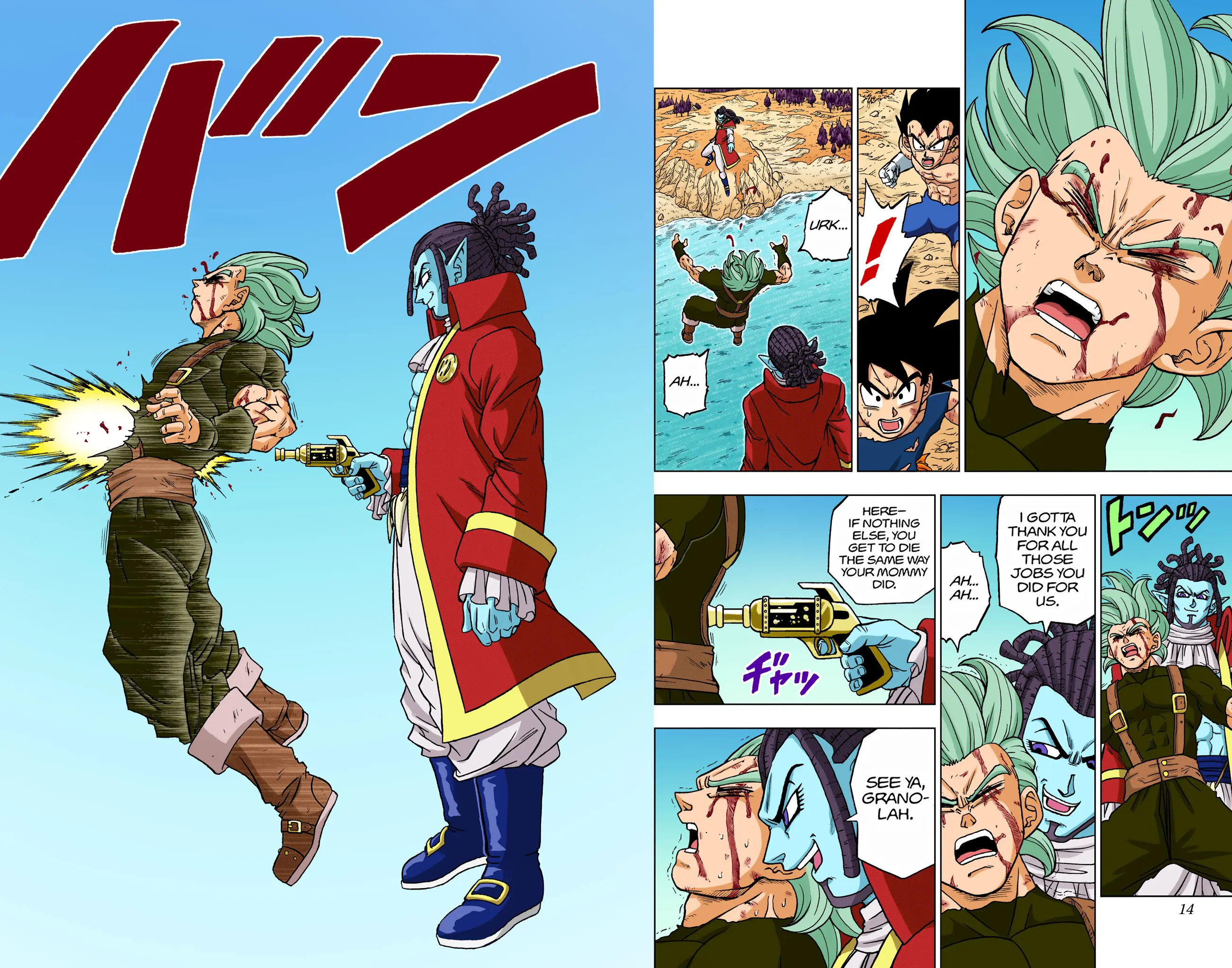 Dragon Ball Super Colored Manga, chapter 81, page 13