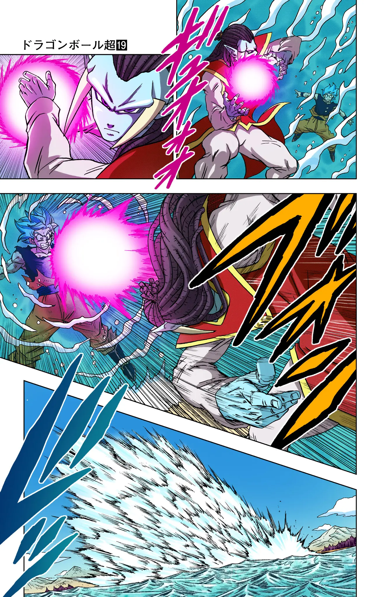 Dragon Ball Super Colored Manga, chapter 81, page 36
