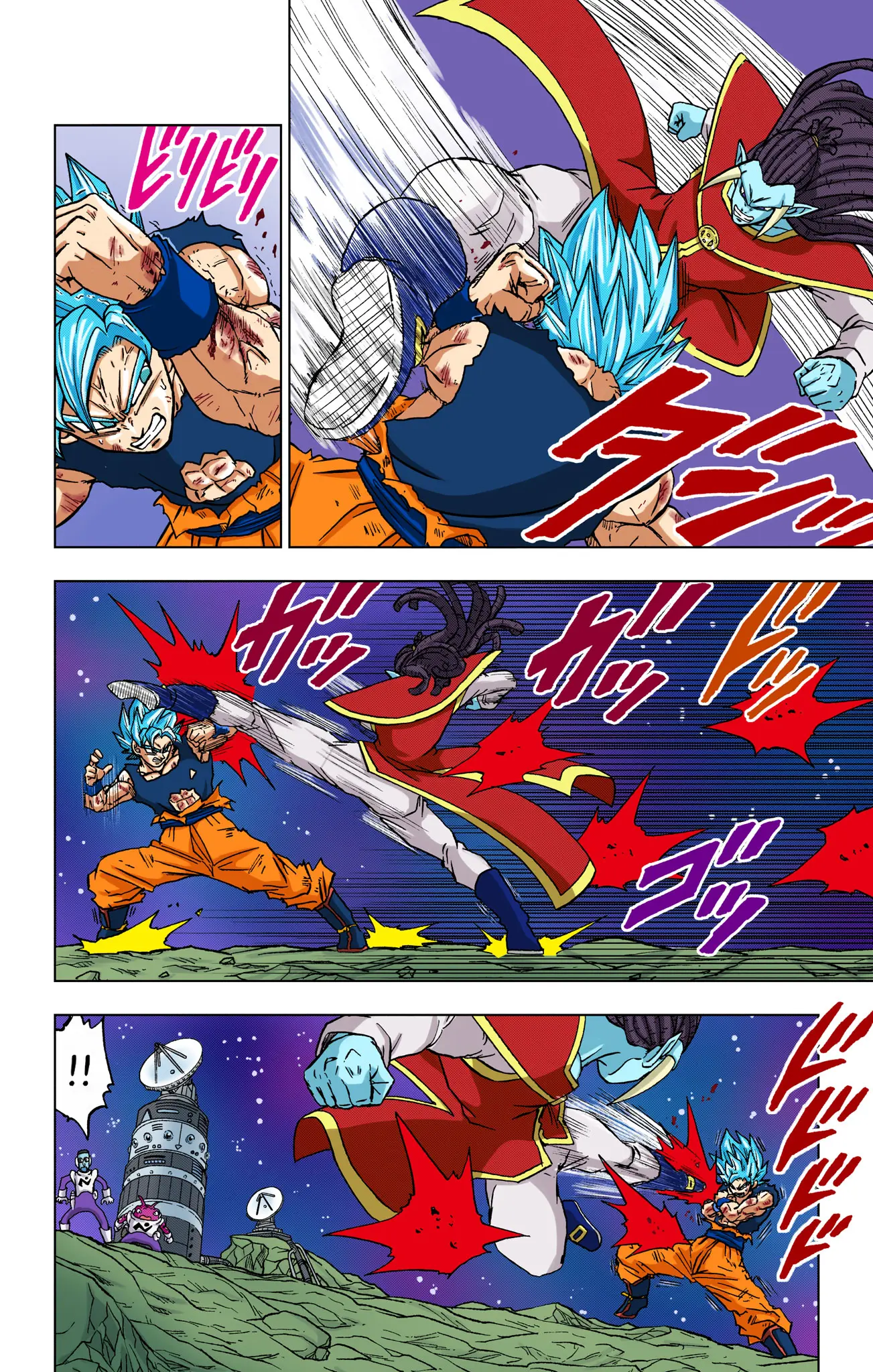 Dragon Ball Super Colored Manga, chapter 82, page 2