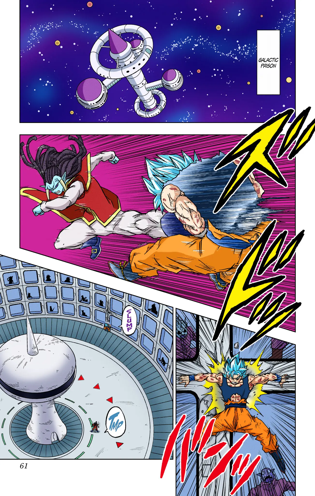 Dragon Ball Super Colored Manga, chapter 82, page 9