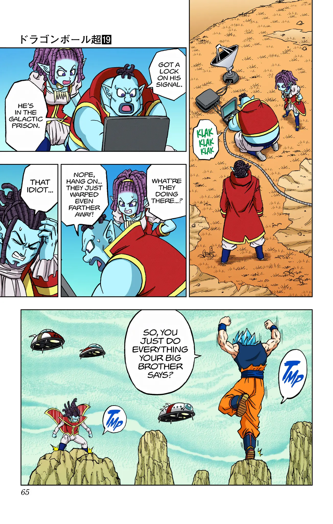 Dragon Ball Super Colored Manga, chapter 82, page 13
