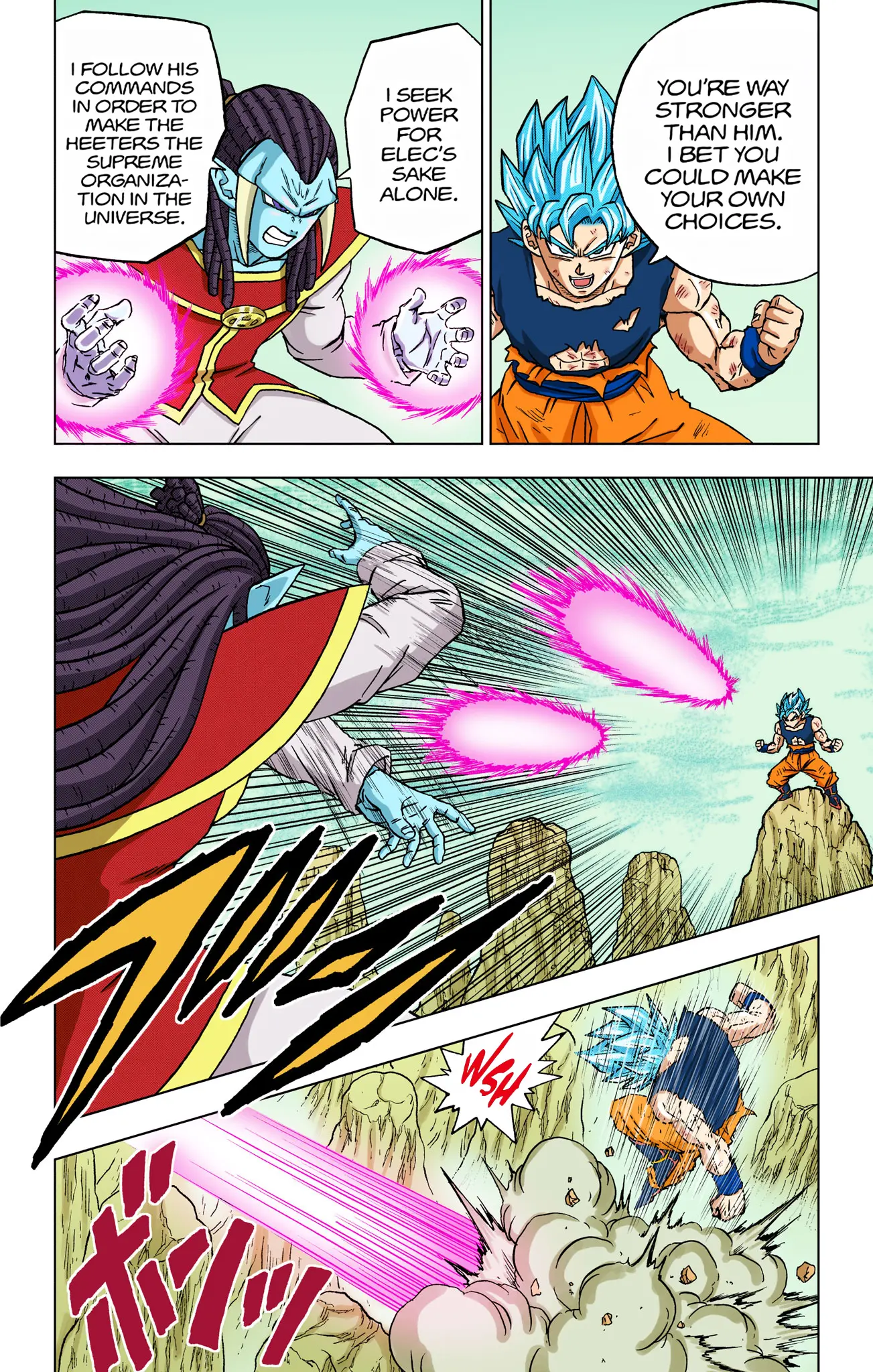 Dragon Ball Super Colored Manga, chapter 82, page 14