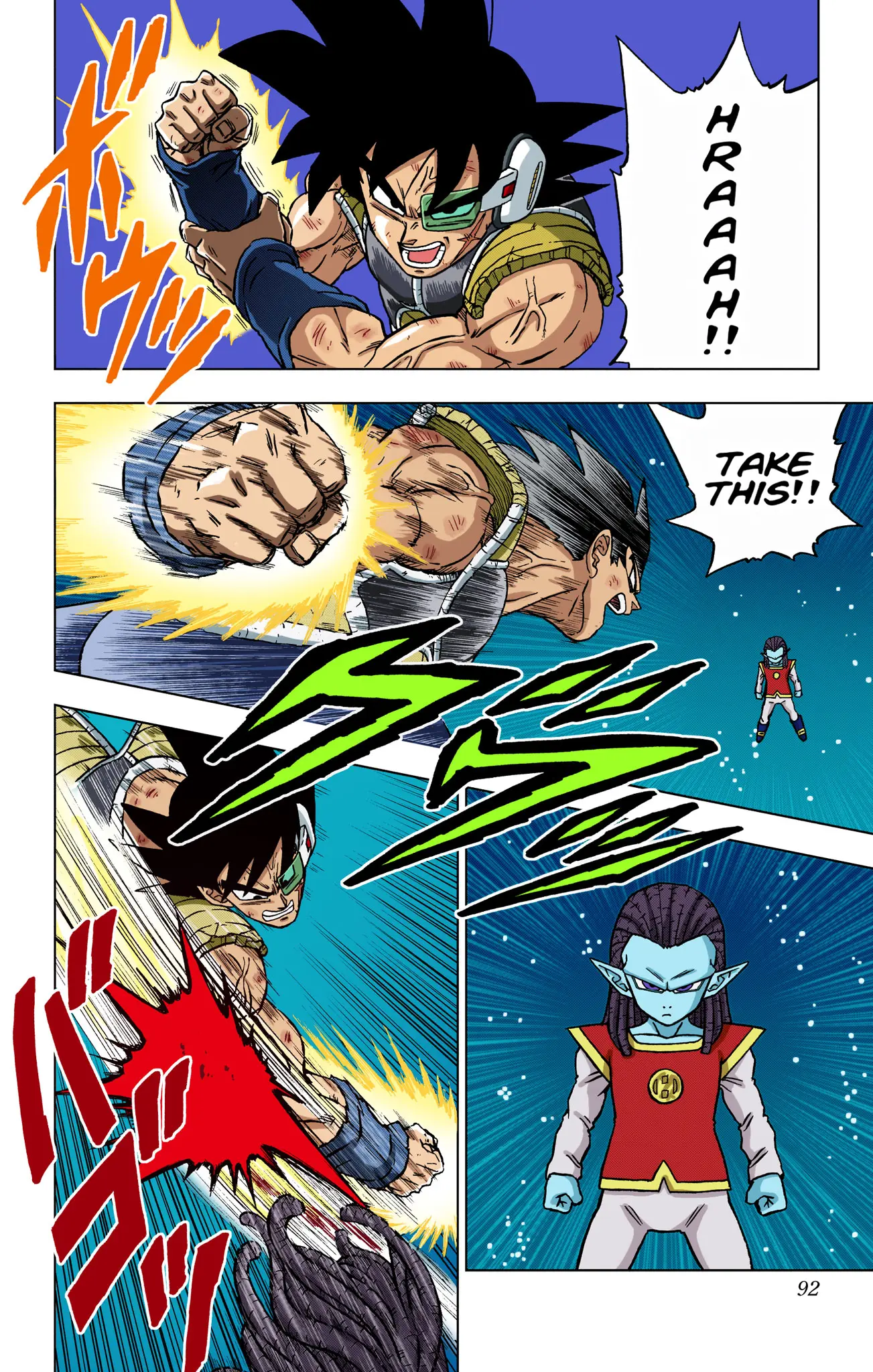 Dragon Ball Super Colored Manga, chapter 82, page 40