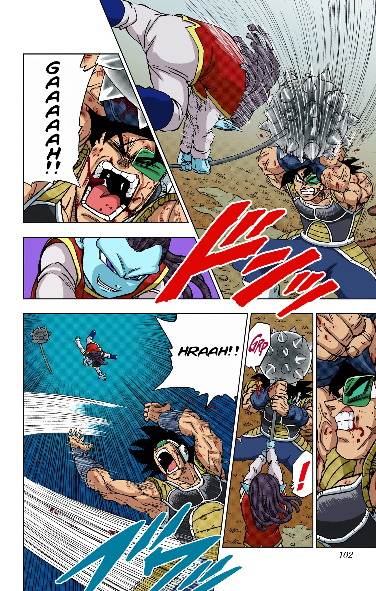 Dragon Ball Super Colored Manga, chapter 83, page 4