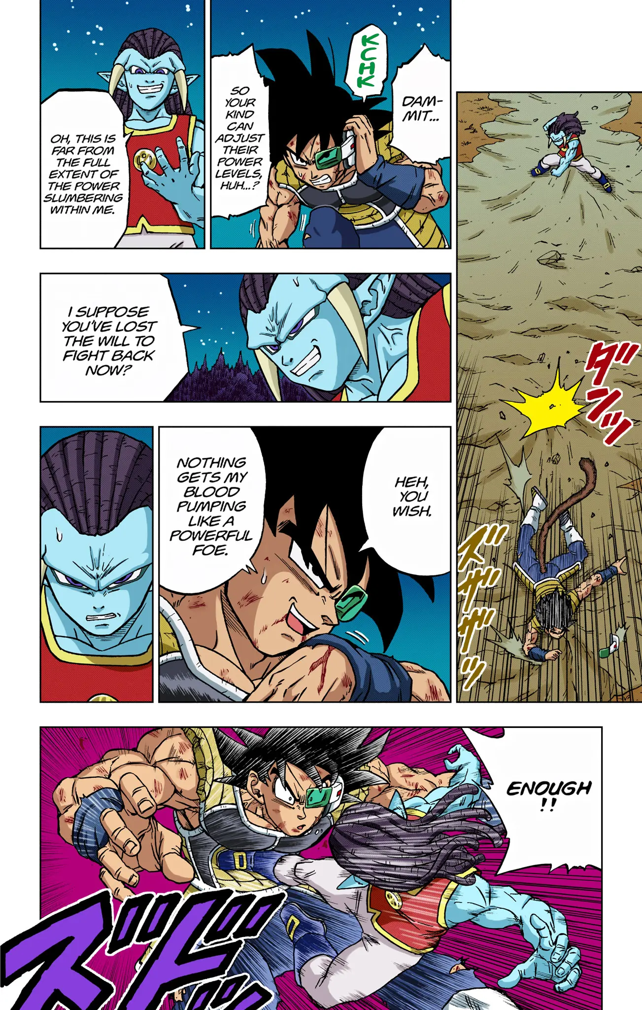 Dragon Ball Super Colored Manga, chapter 83, page 8
