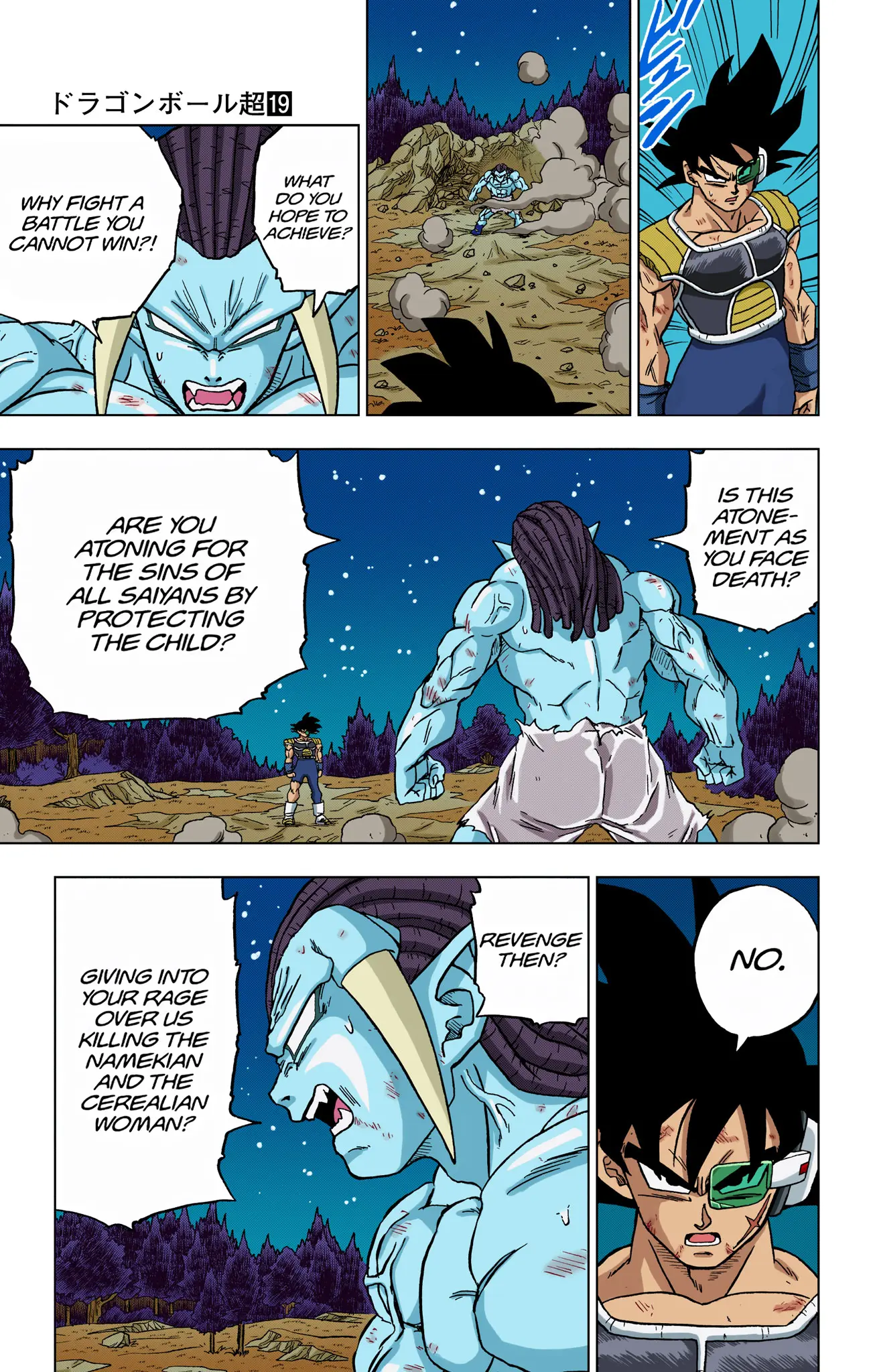 Dragon Ball Super Colored Manga, chapter 83, page 31
