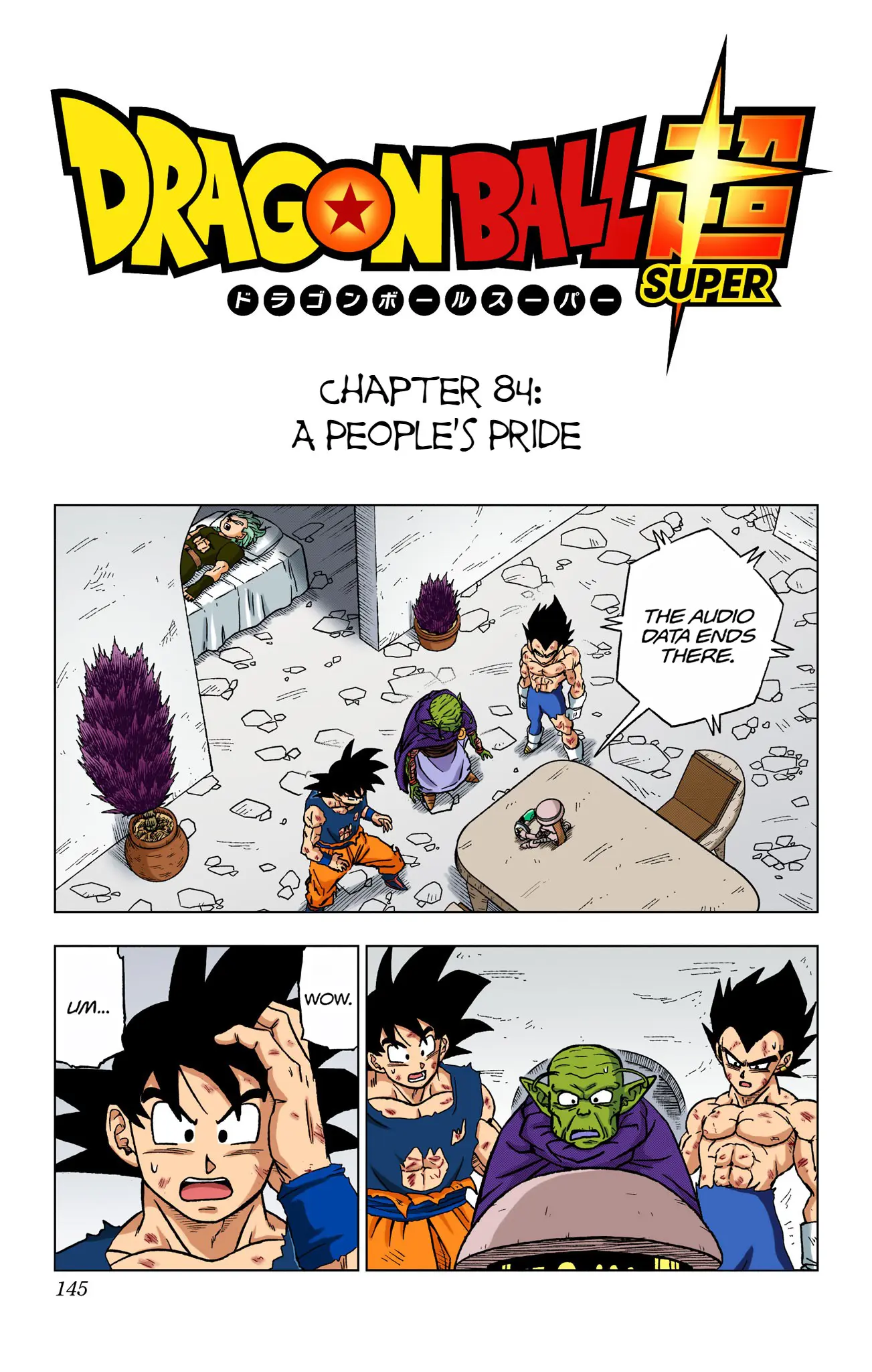 Dragon Ball Super Colored Manga, chapter 84, page 1