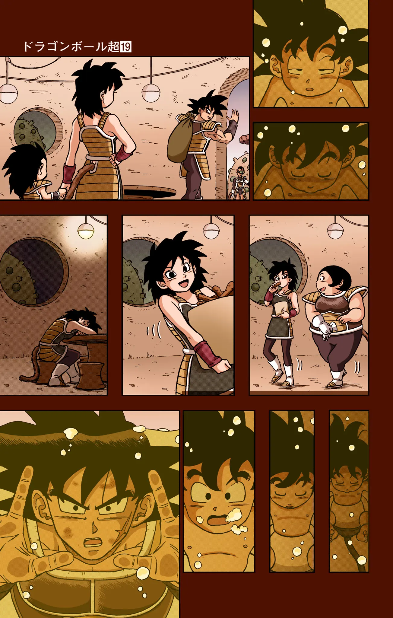 Dragon Ball Super Colored Manga, chapter 84, page 3